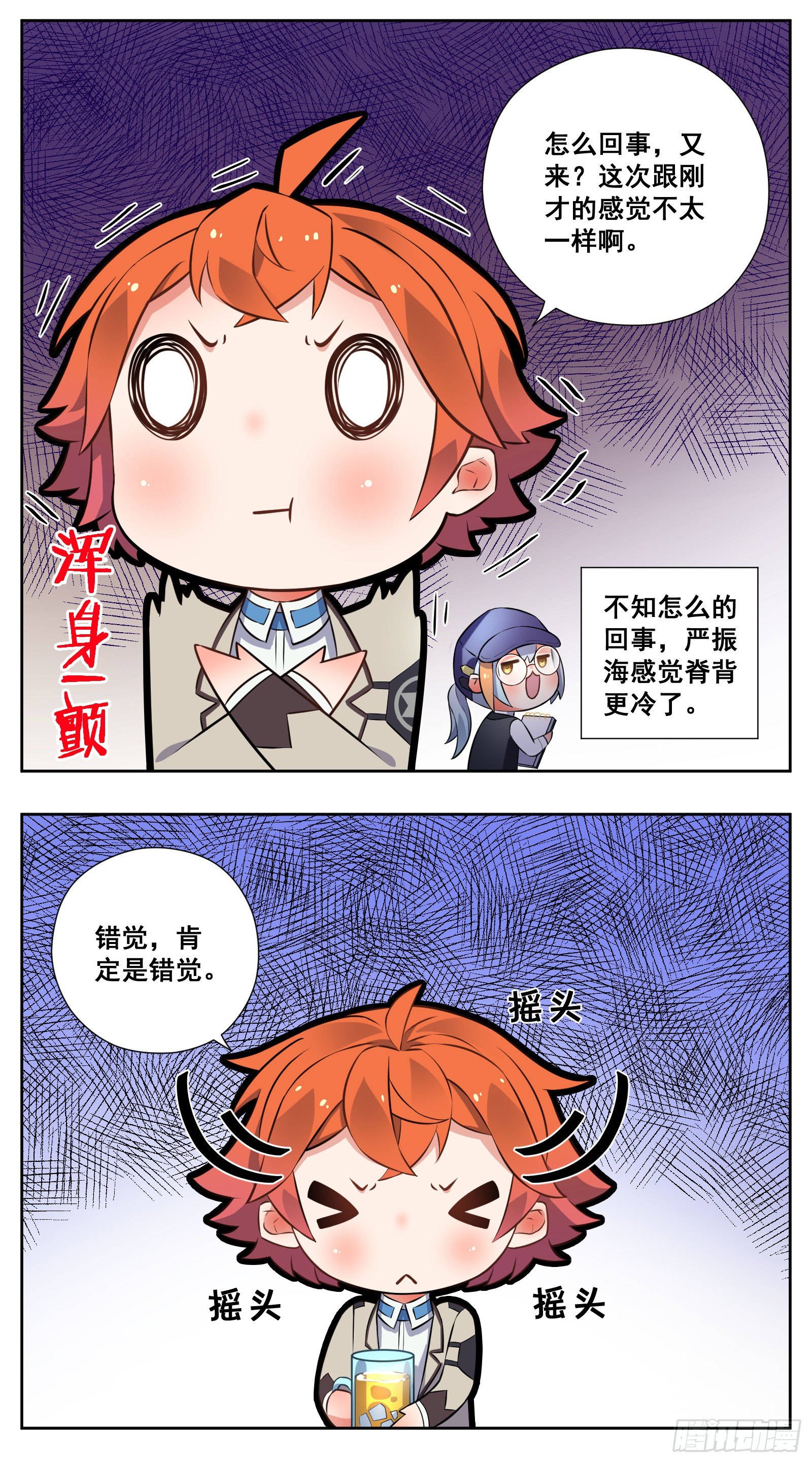 秘诀19