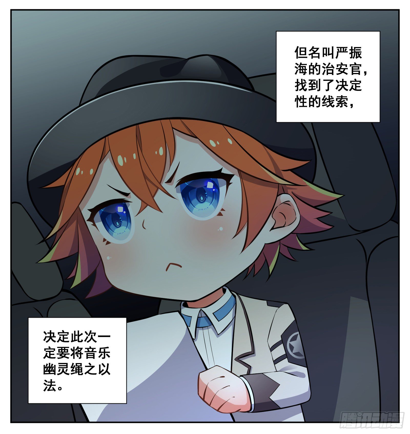 音乐幽灵2