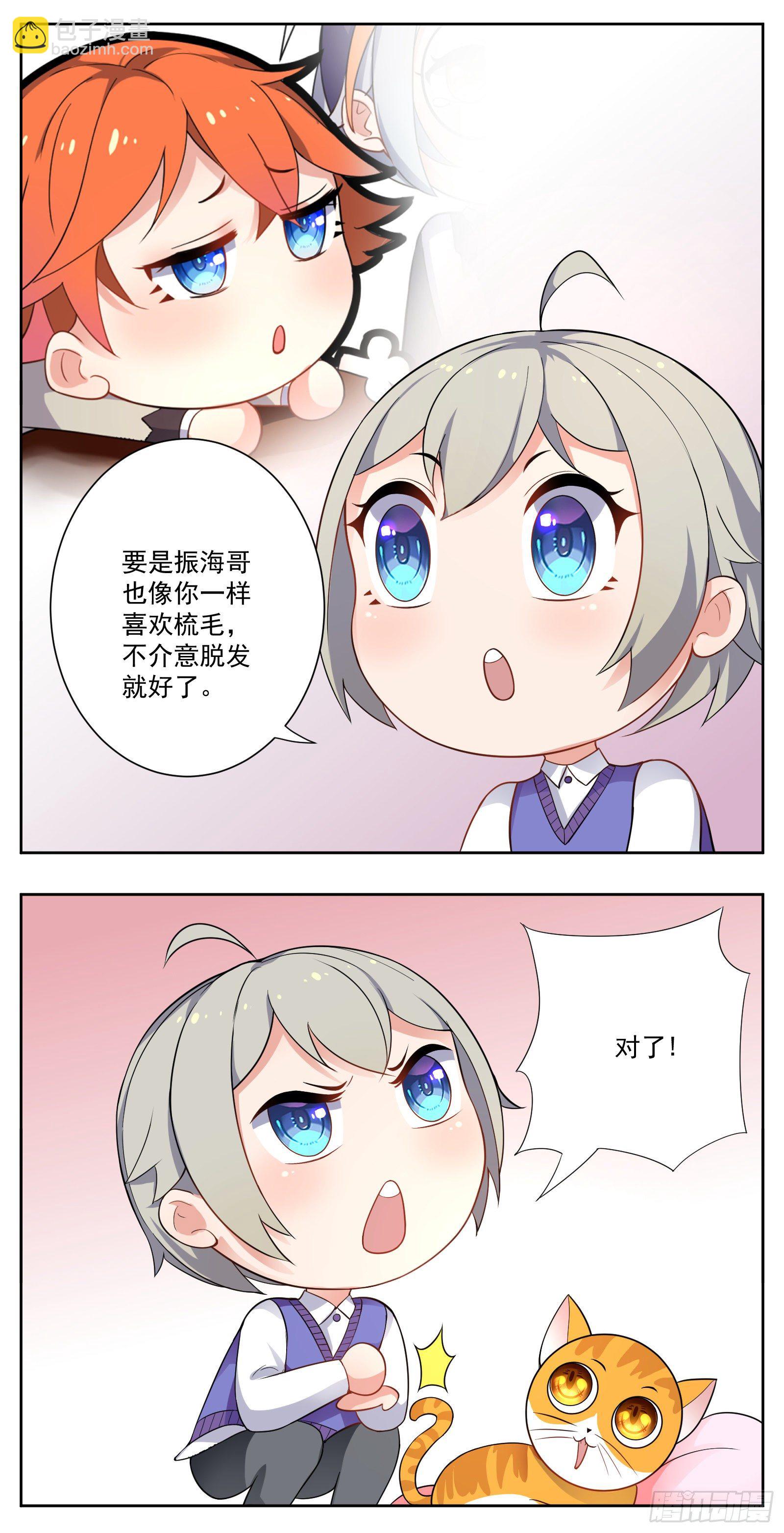 脱发25