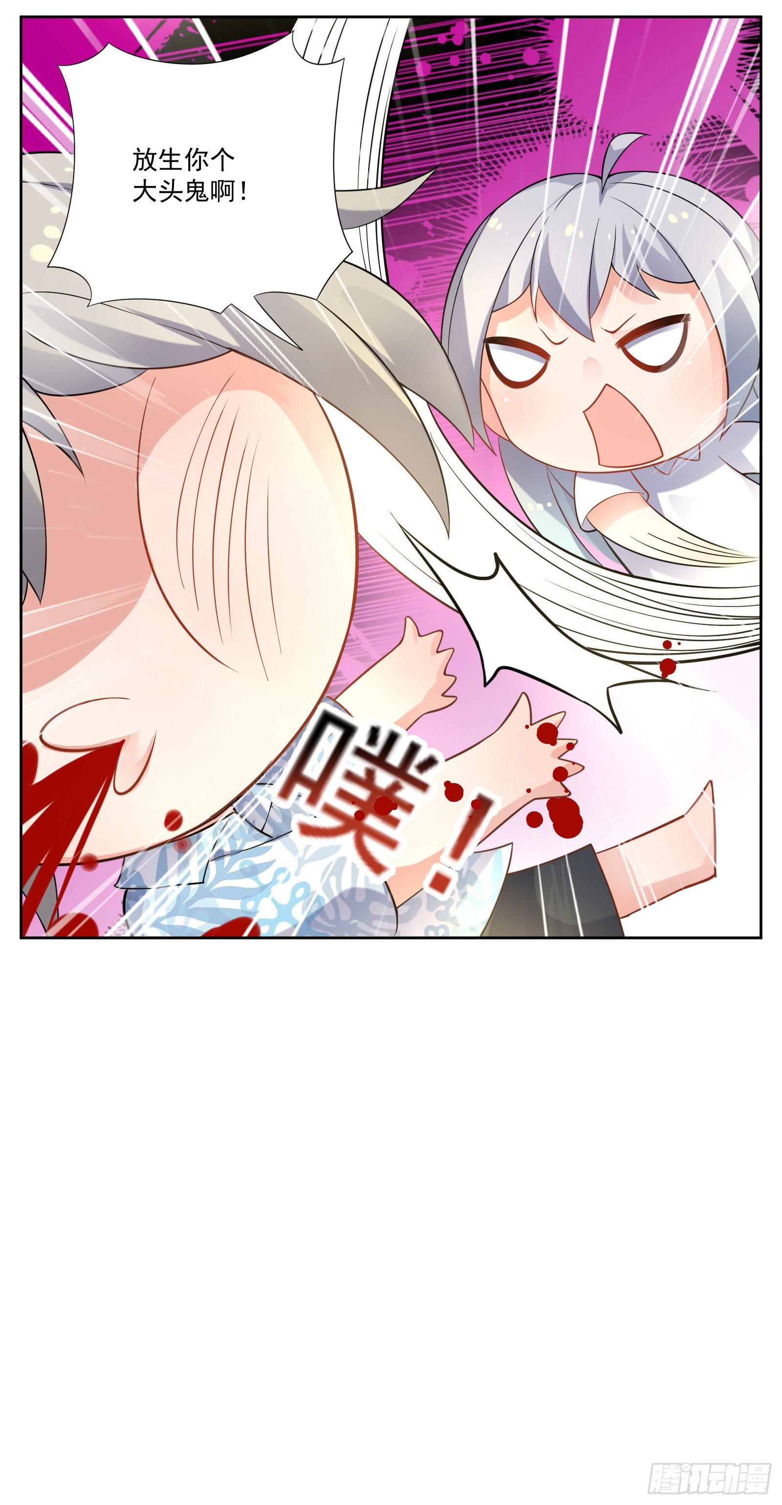 河神36