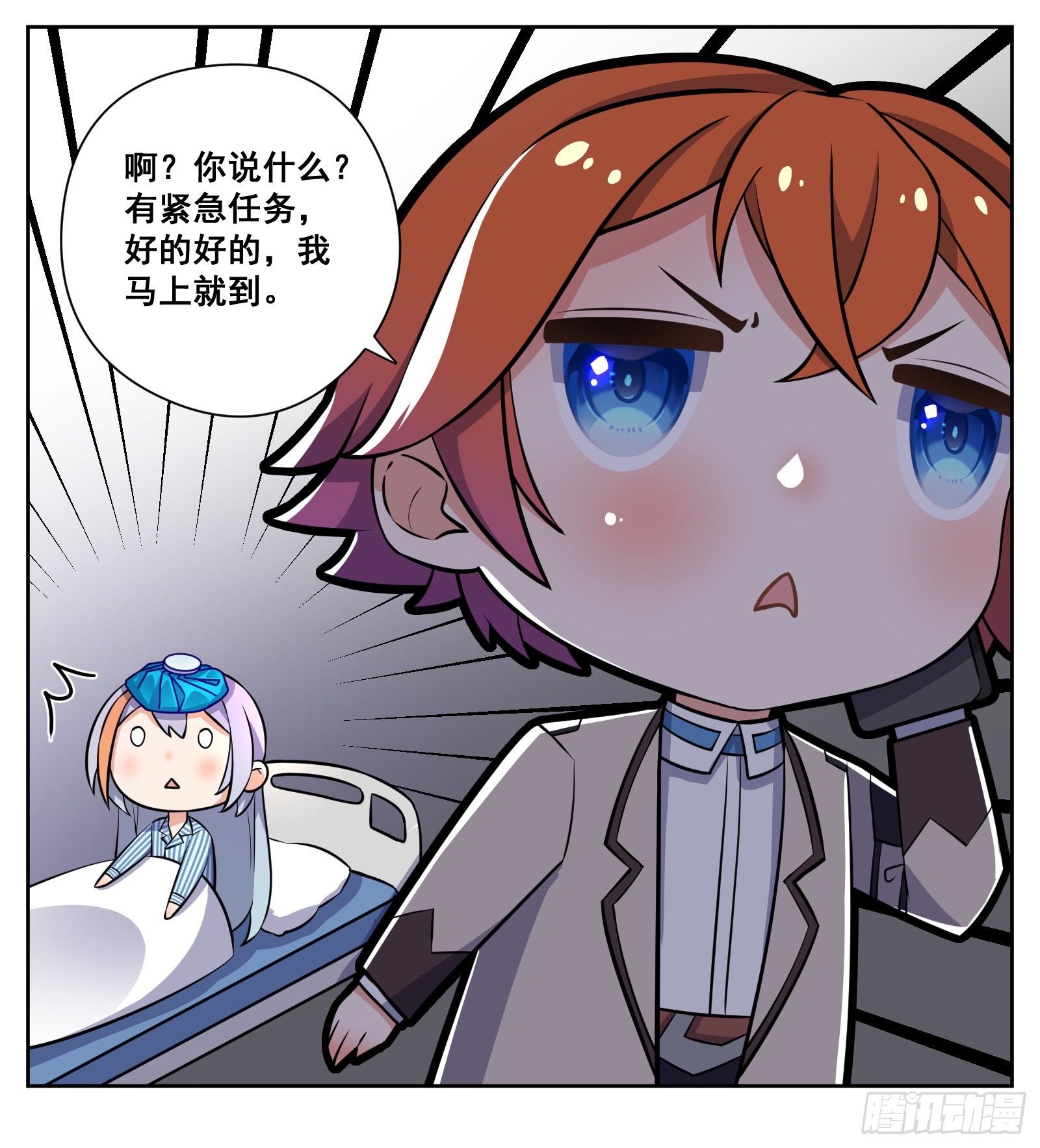 探病5