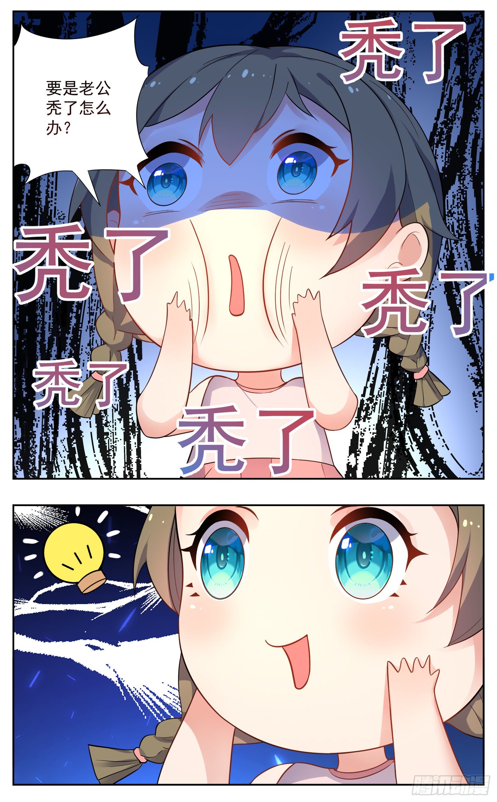 脱发20