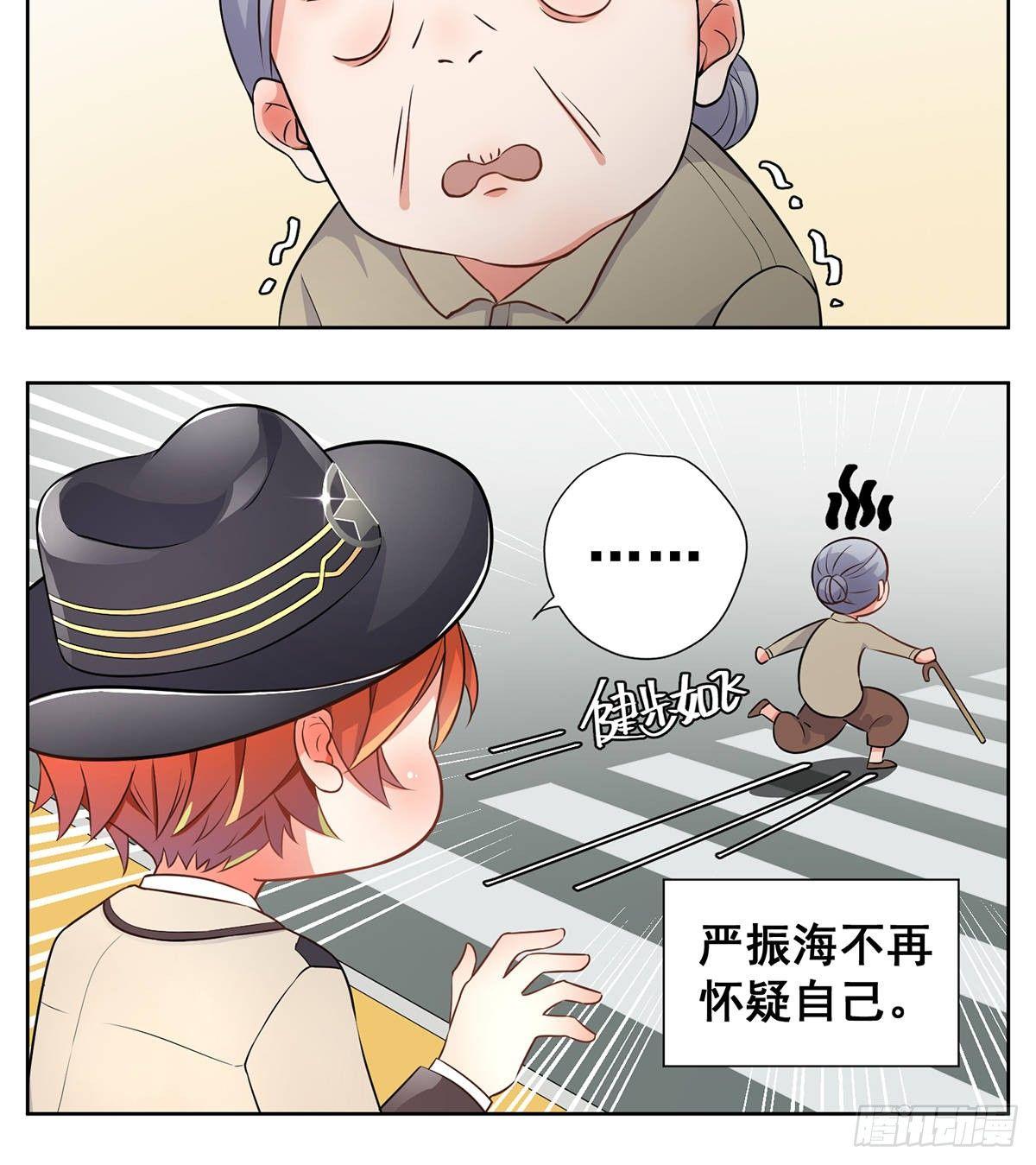 警官9