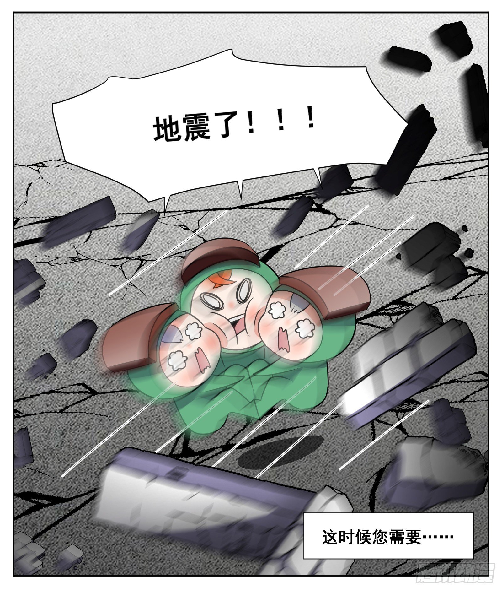 三只小猪32