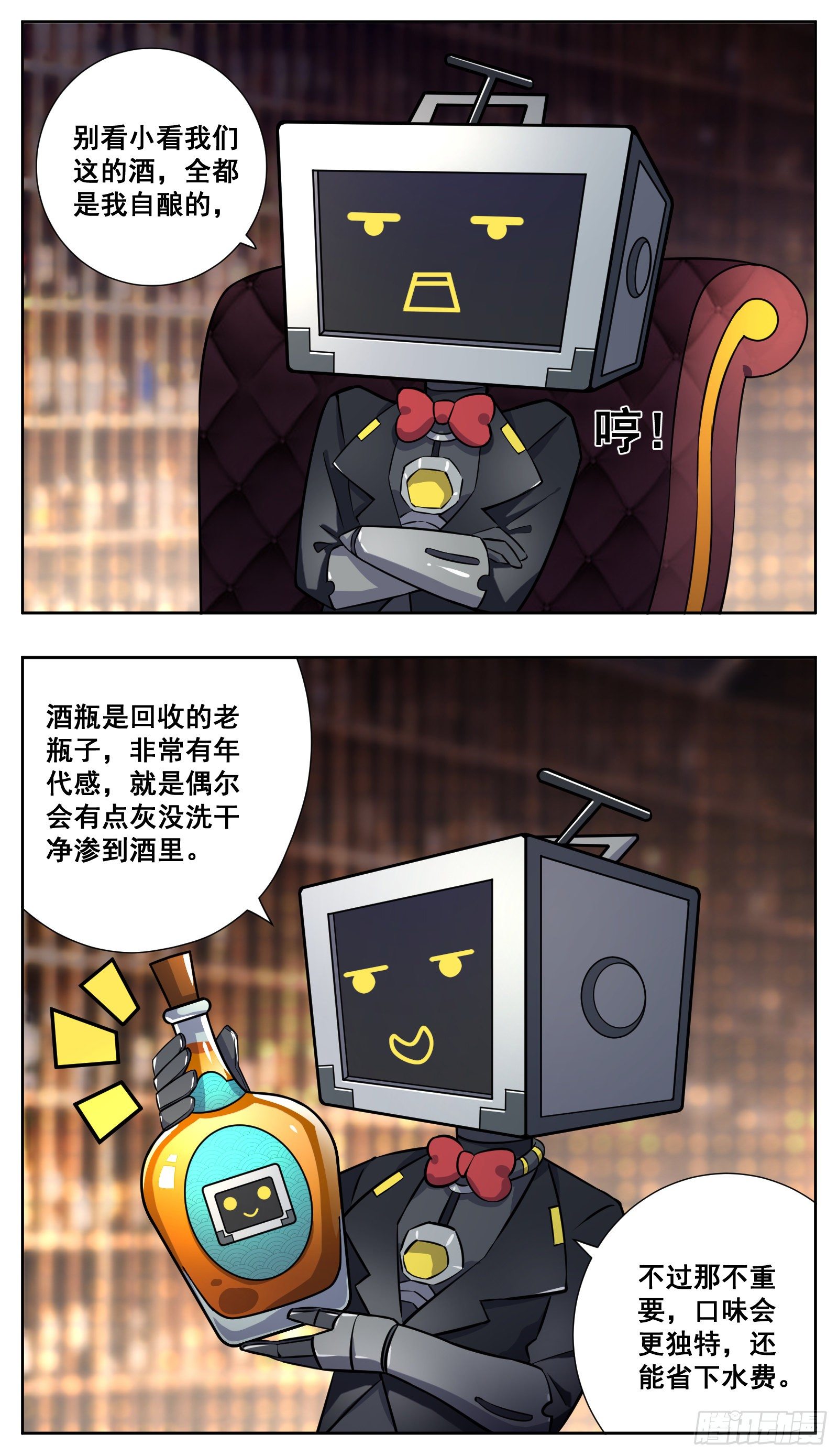 致富经2