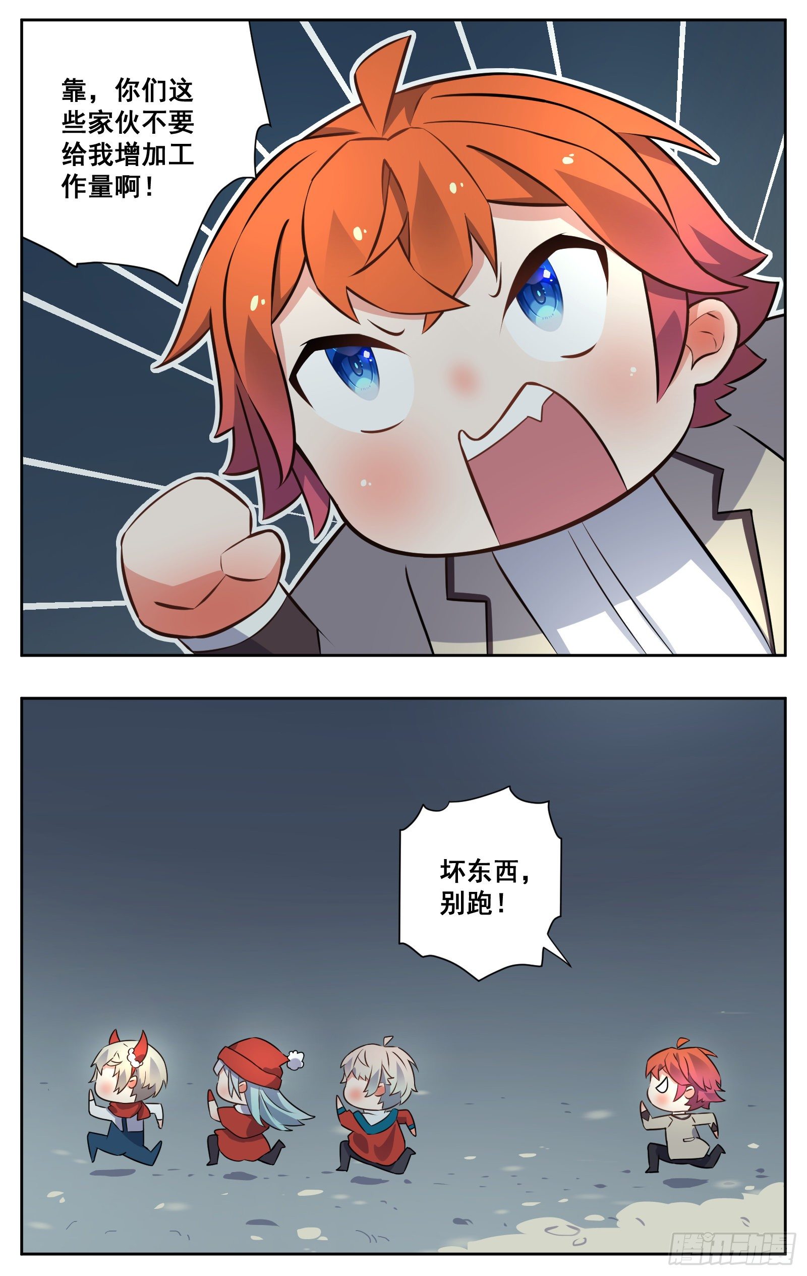 相亲32
