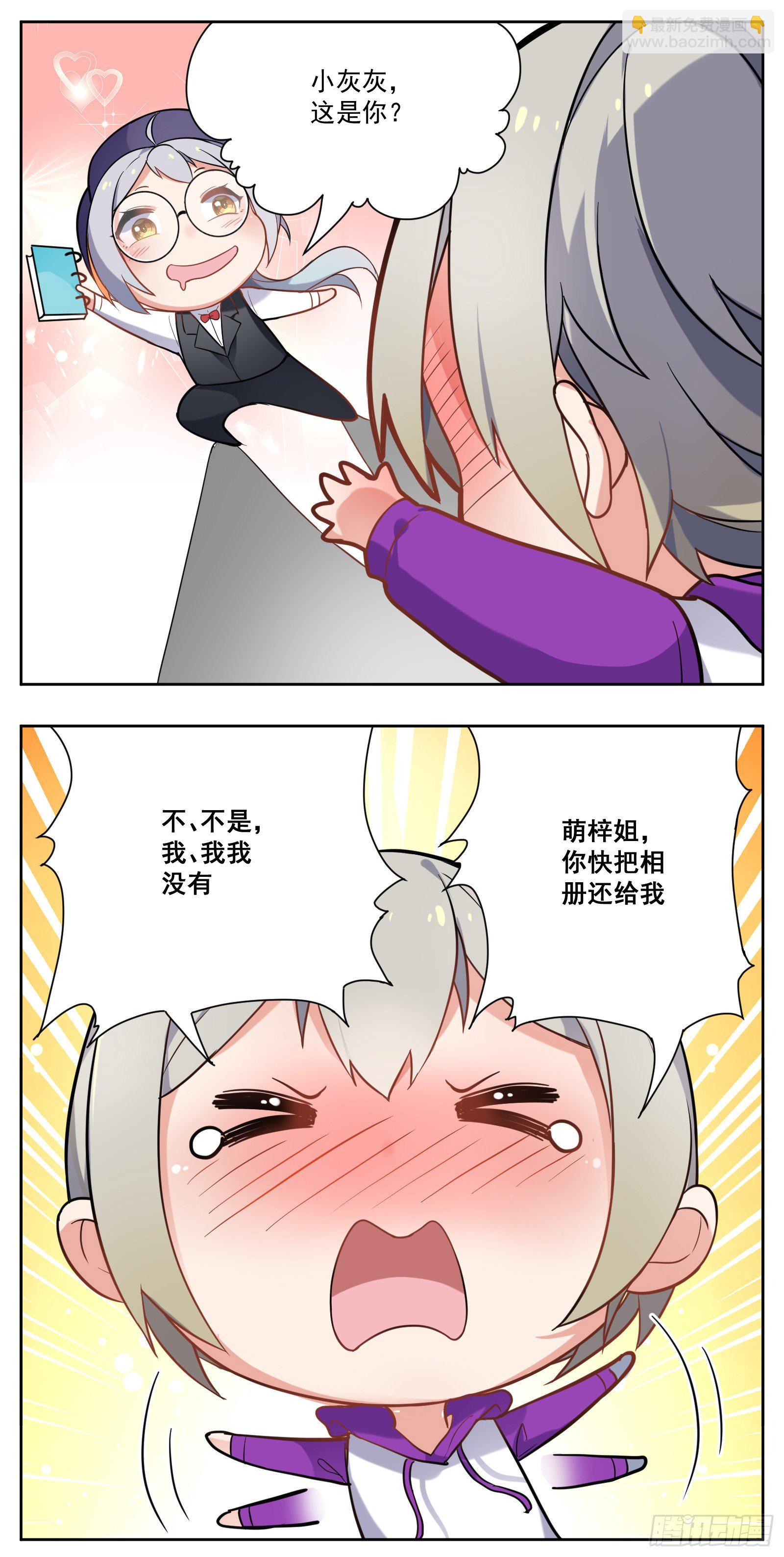 相册6