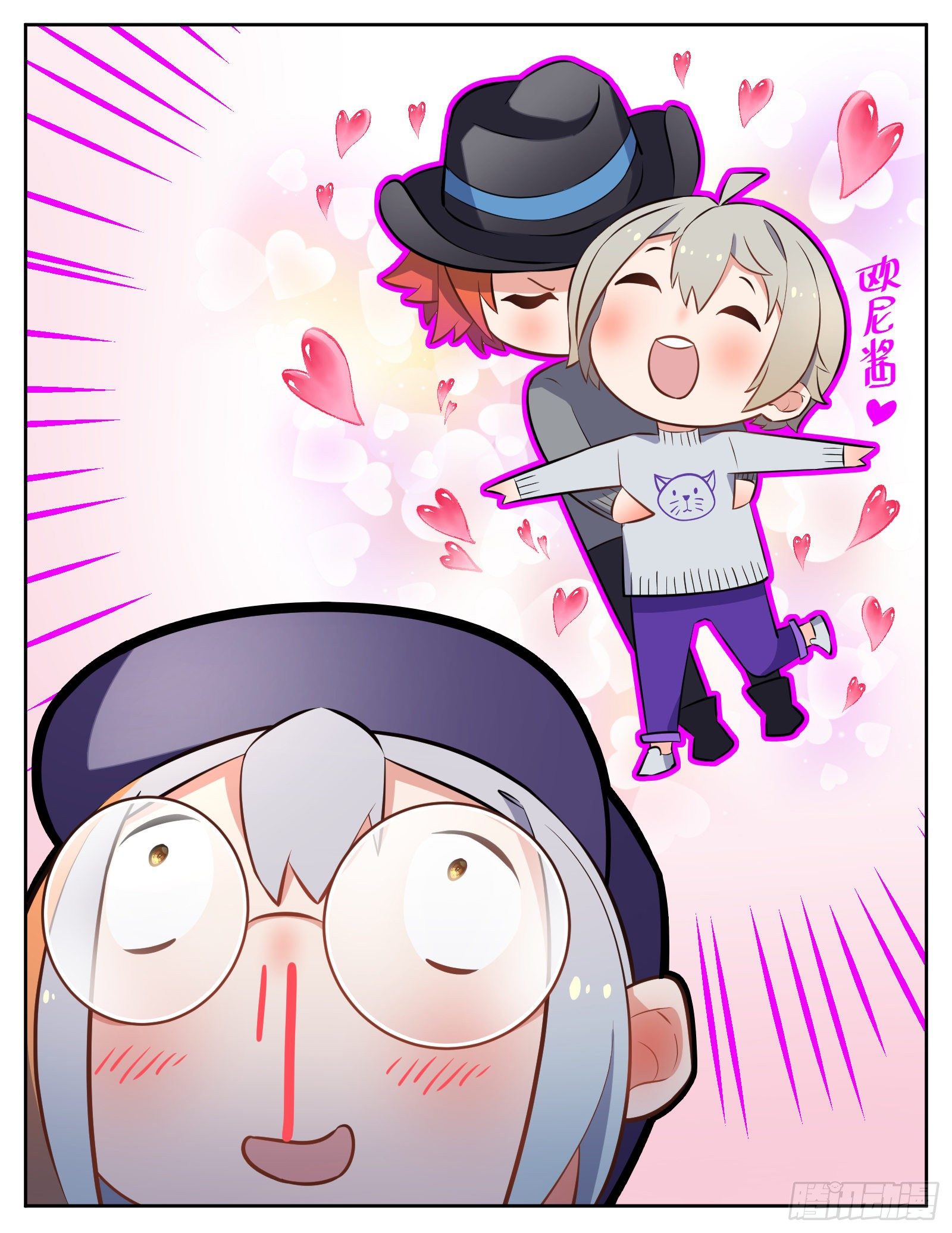 收养7