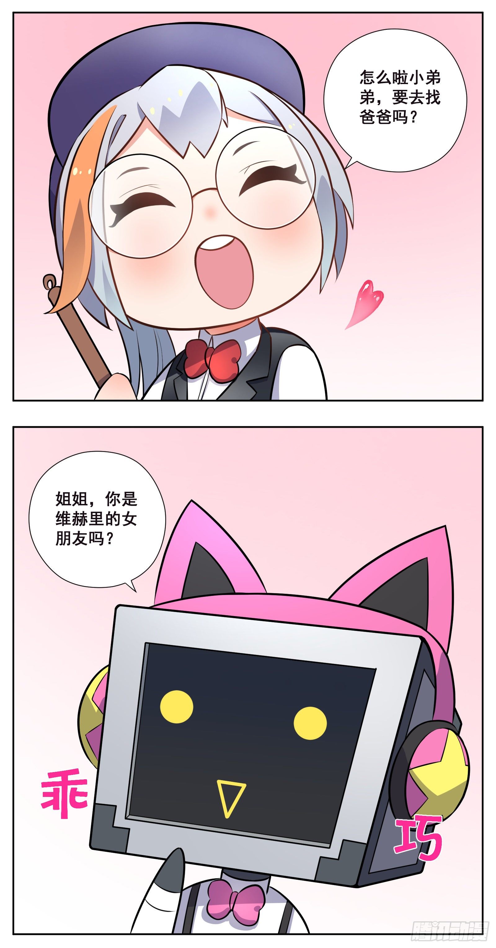 亲戚15