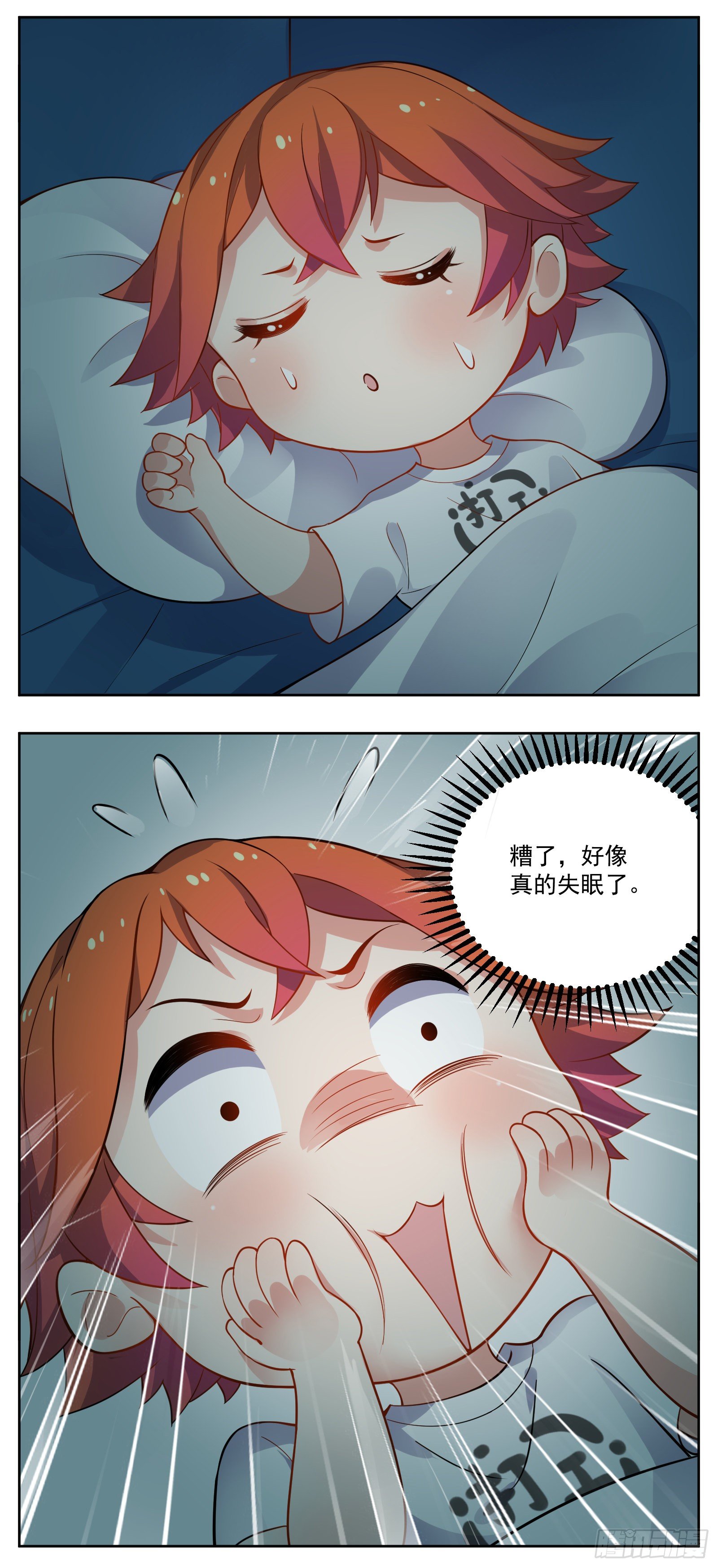 早睡18