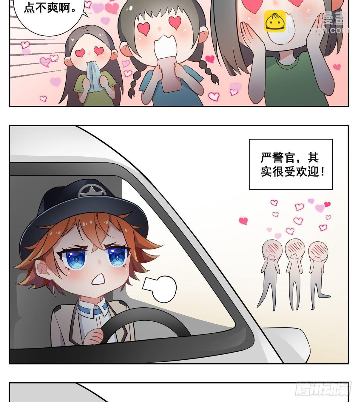 警官17