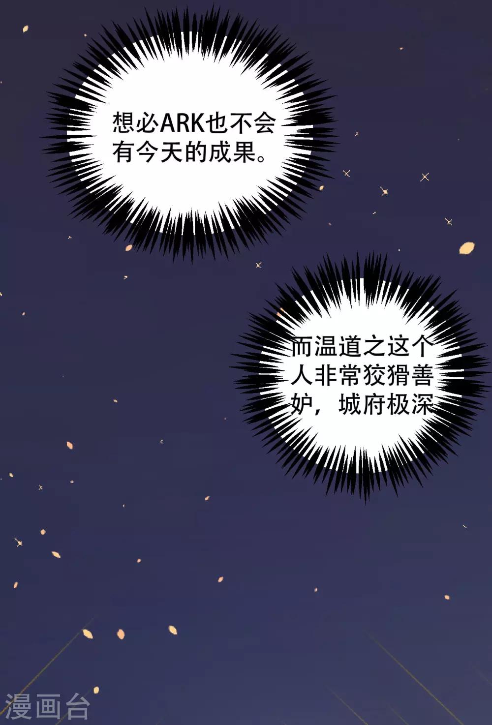 第23话 不要再找我了22