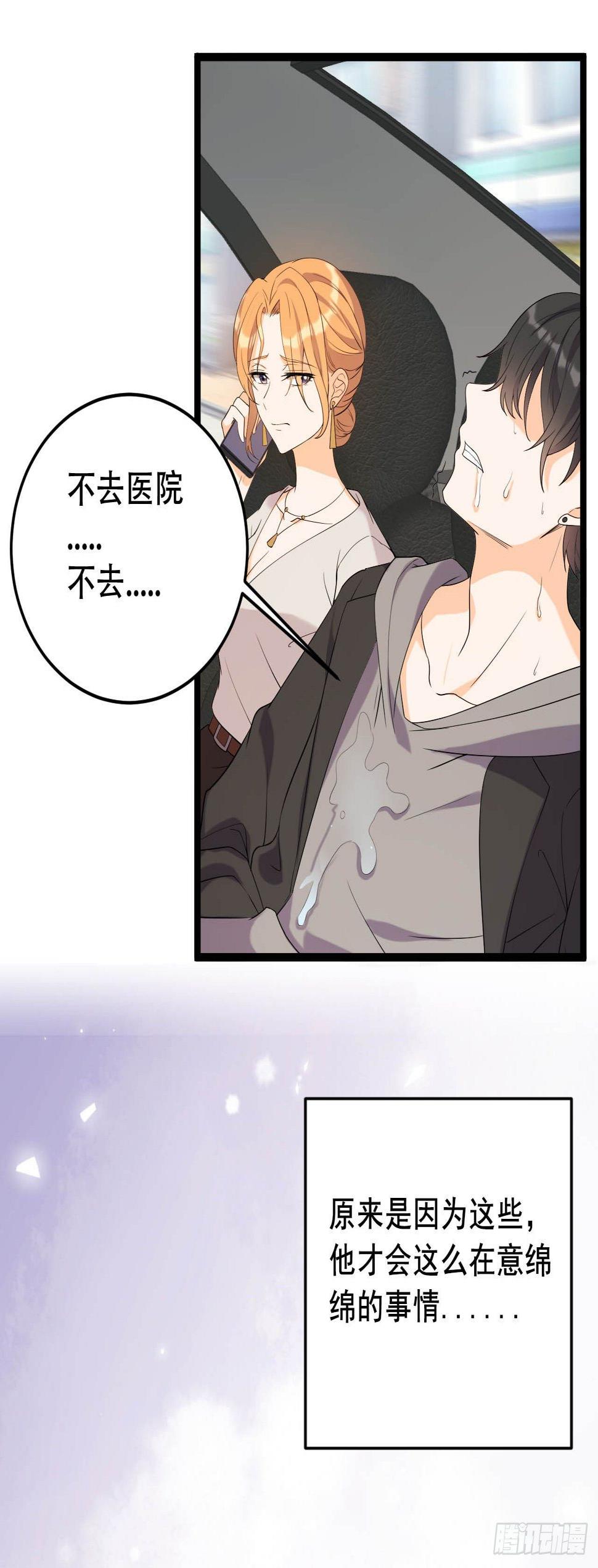 做过就想赖账吗？6