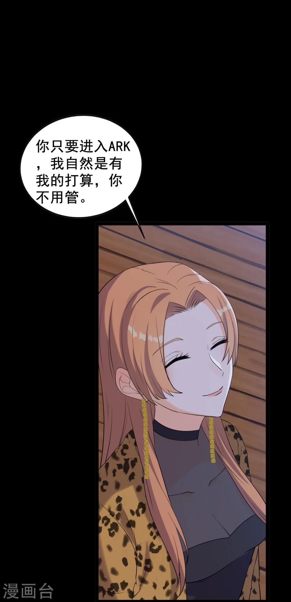 预告16