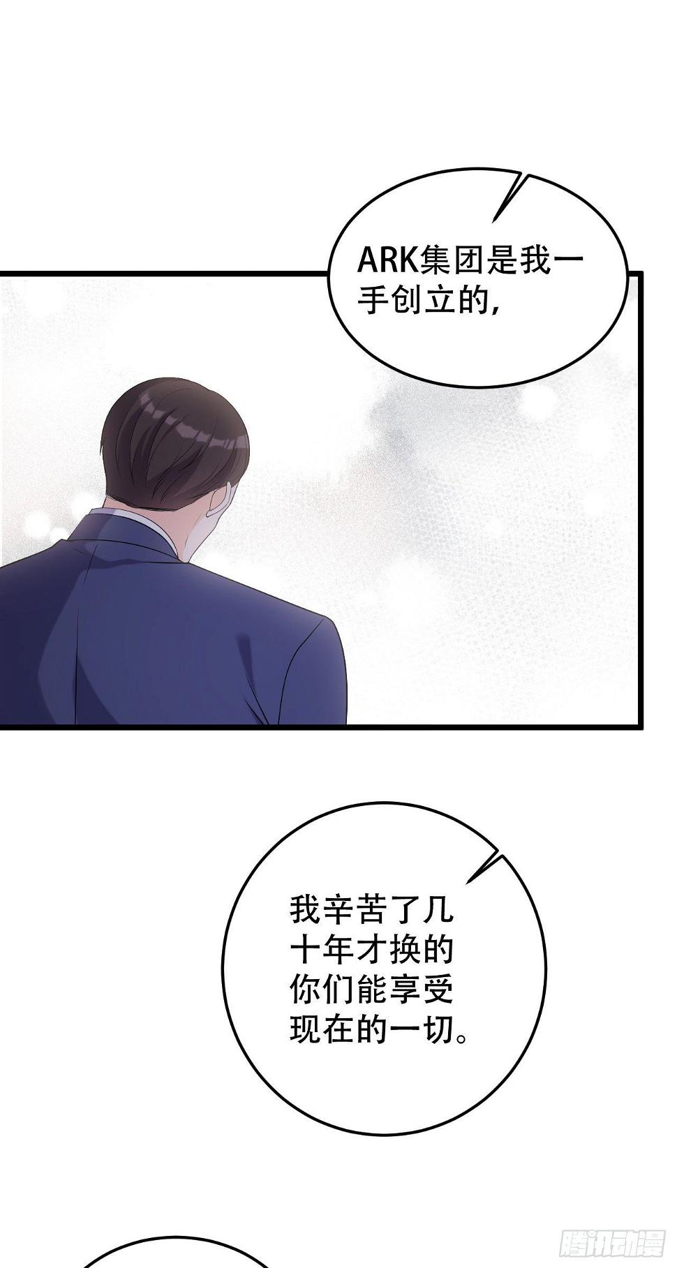第一季完结篇-赎罪19