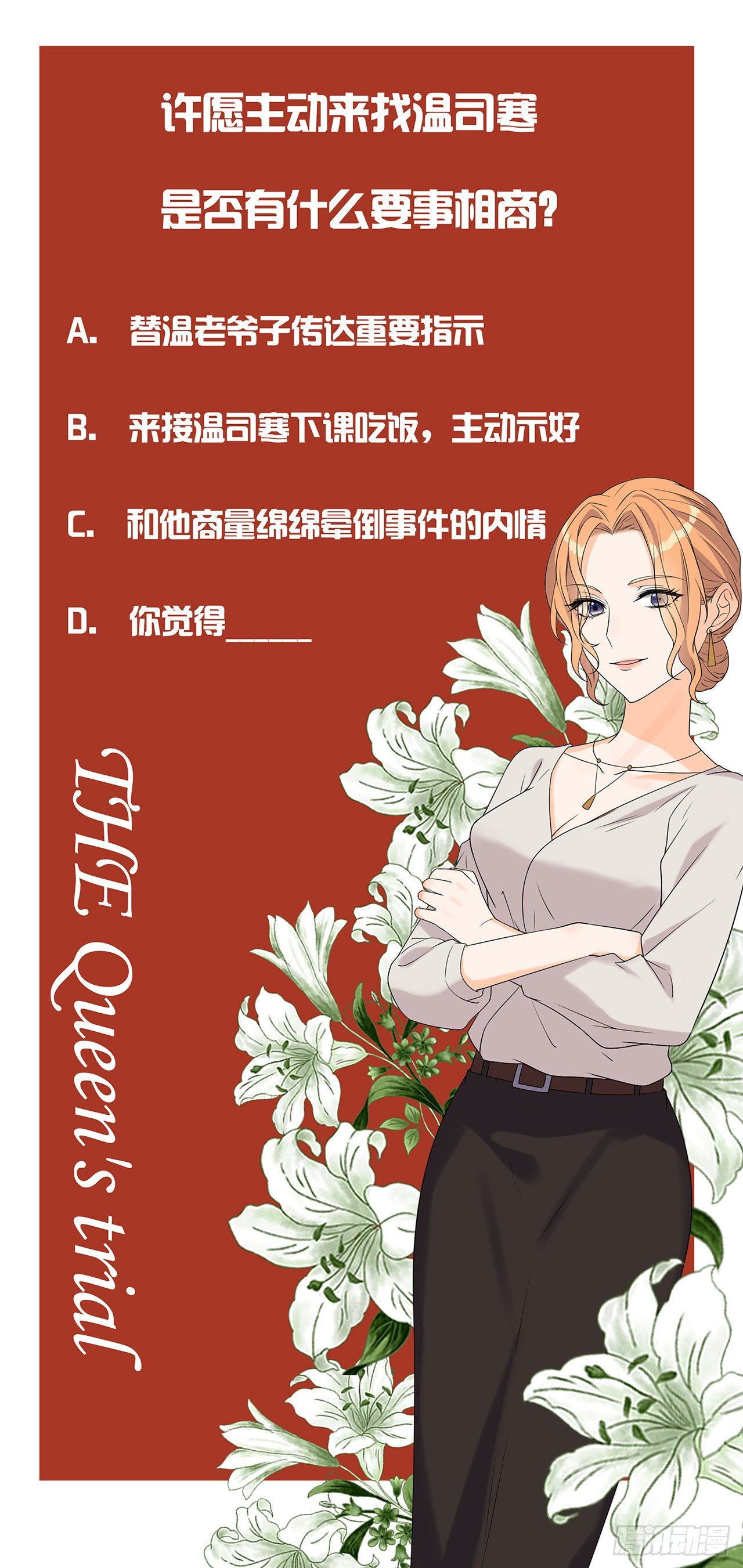 御姐的手段31