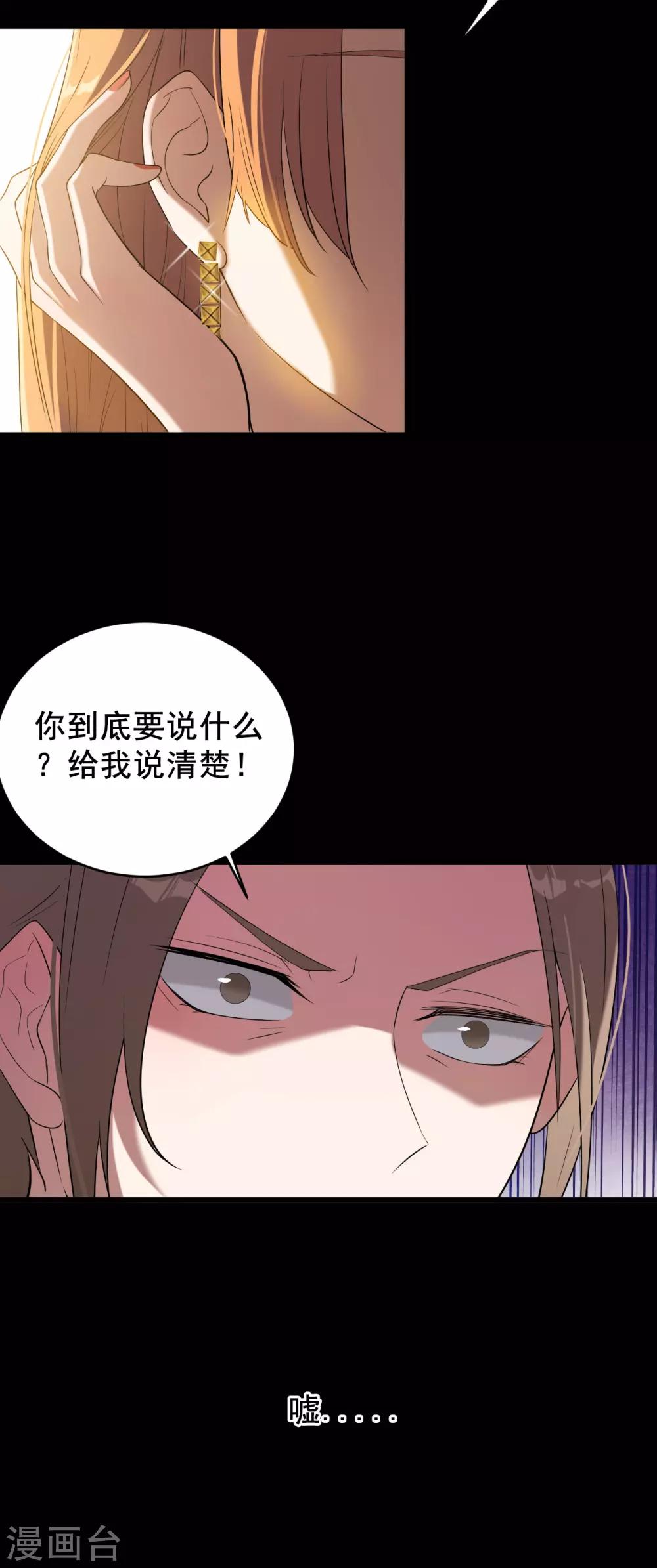 第1话 戒指之争38