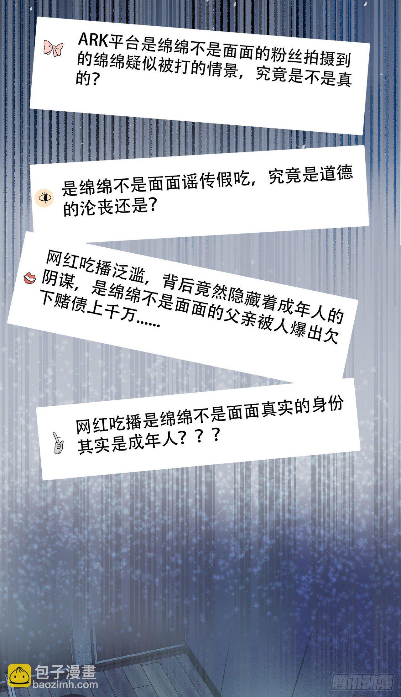御姐的手段12