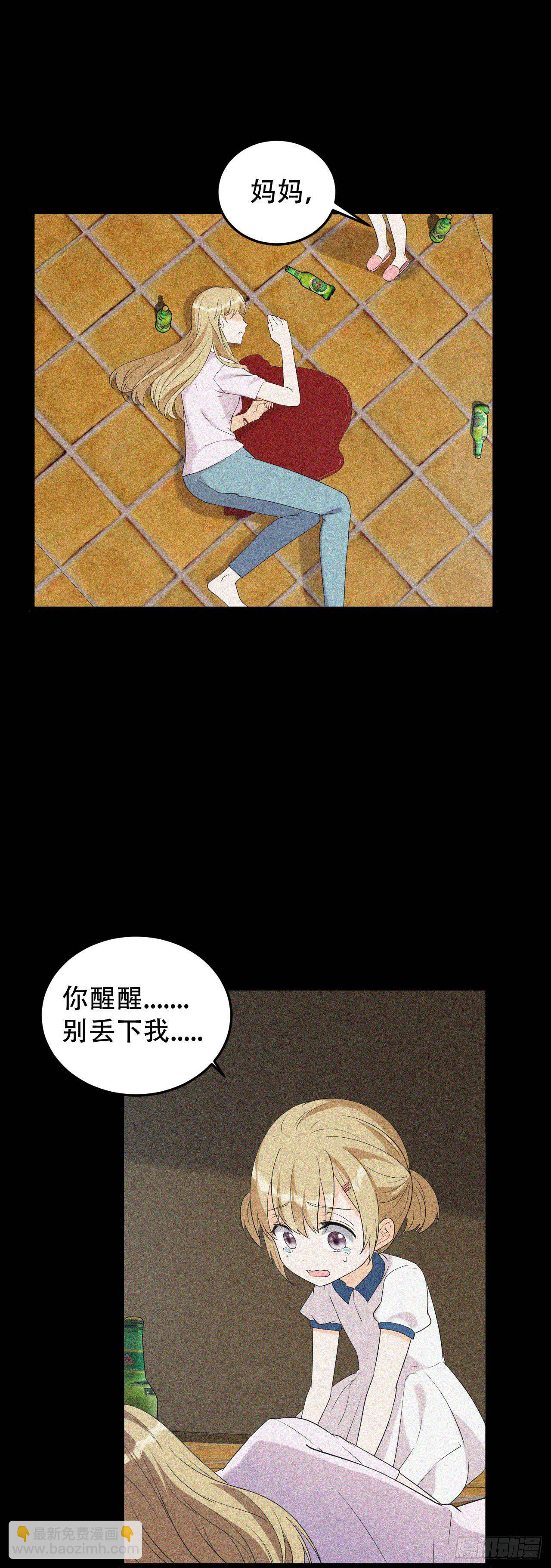 我不是好妈妈2