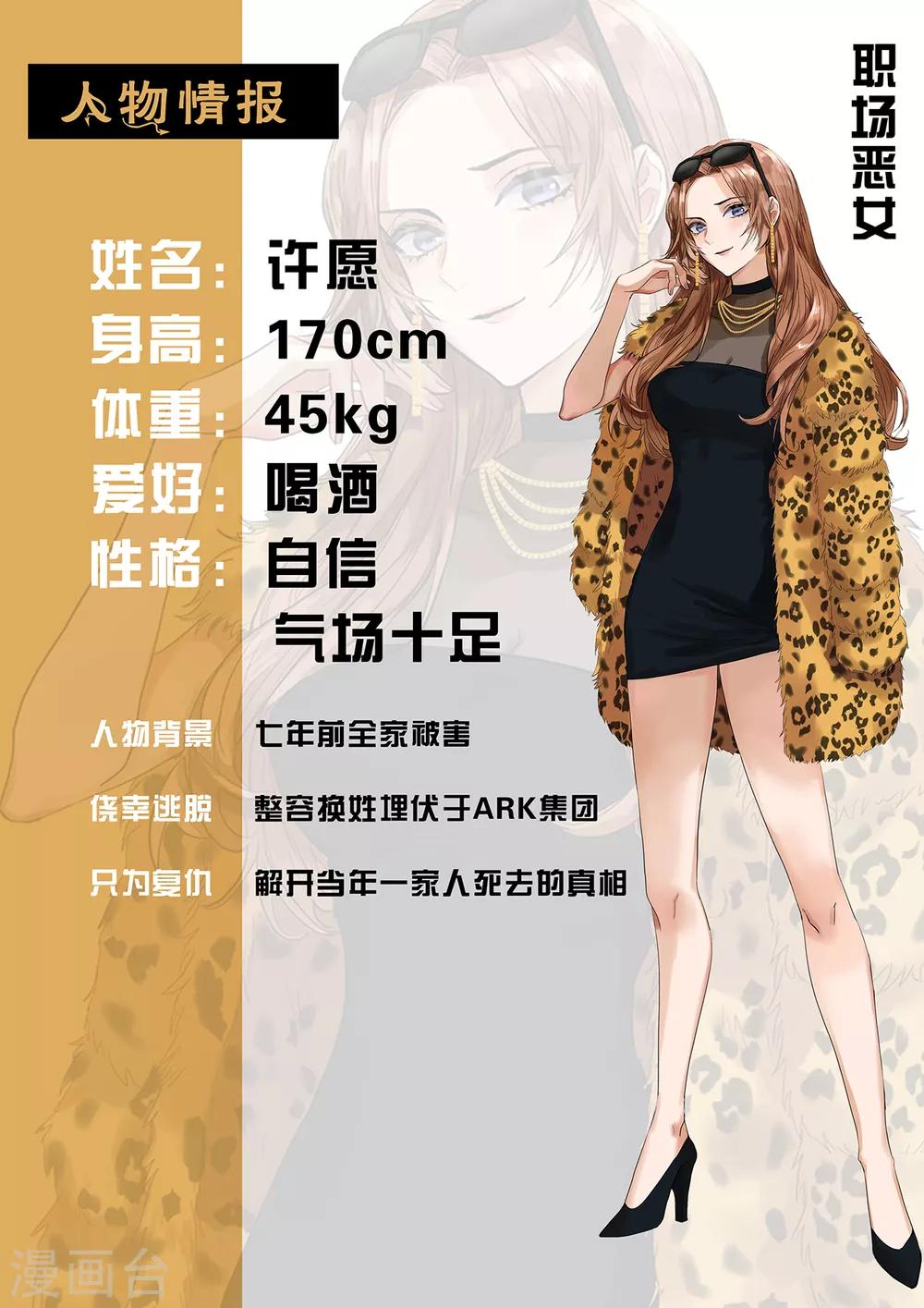 第1话 戒指之争47