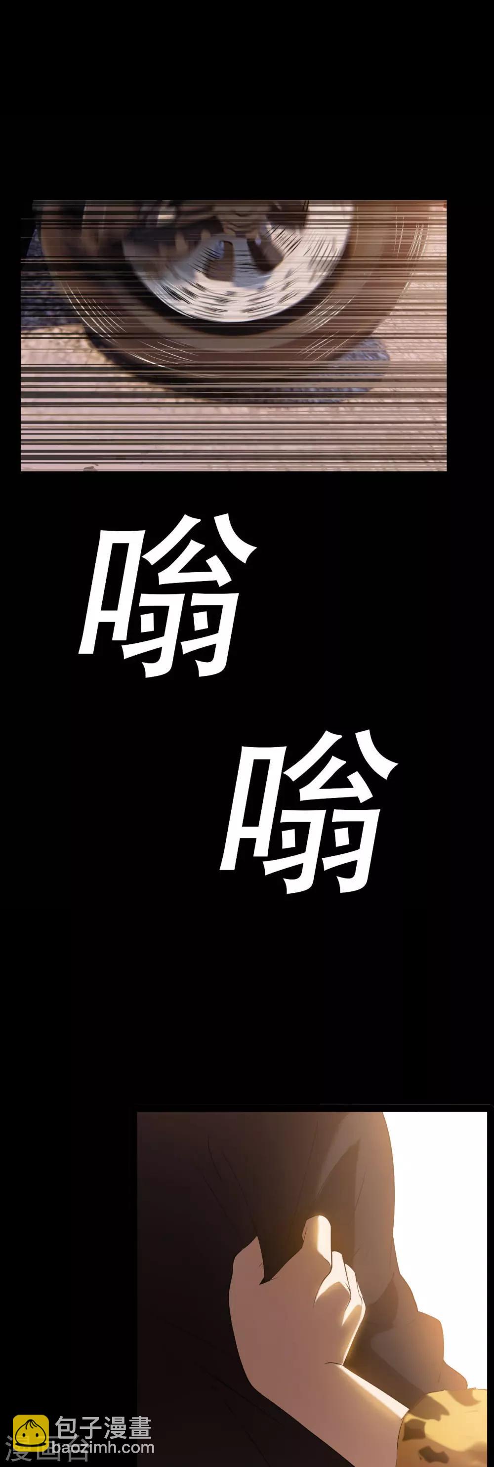 第3话 赌上性命17