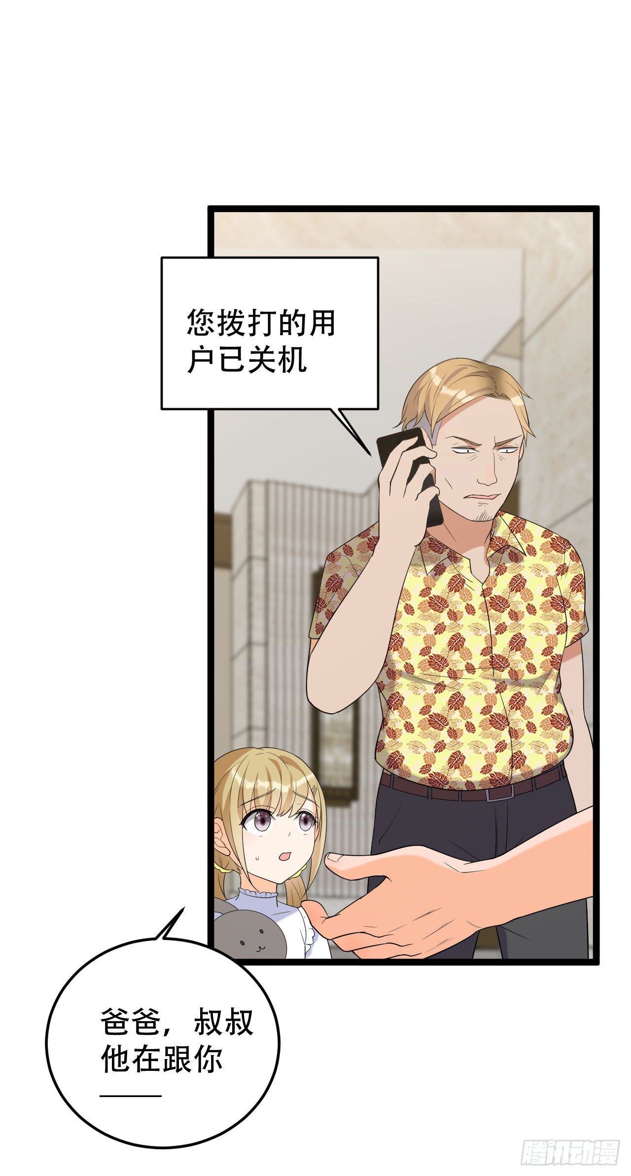 抢夺绵绵20