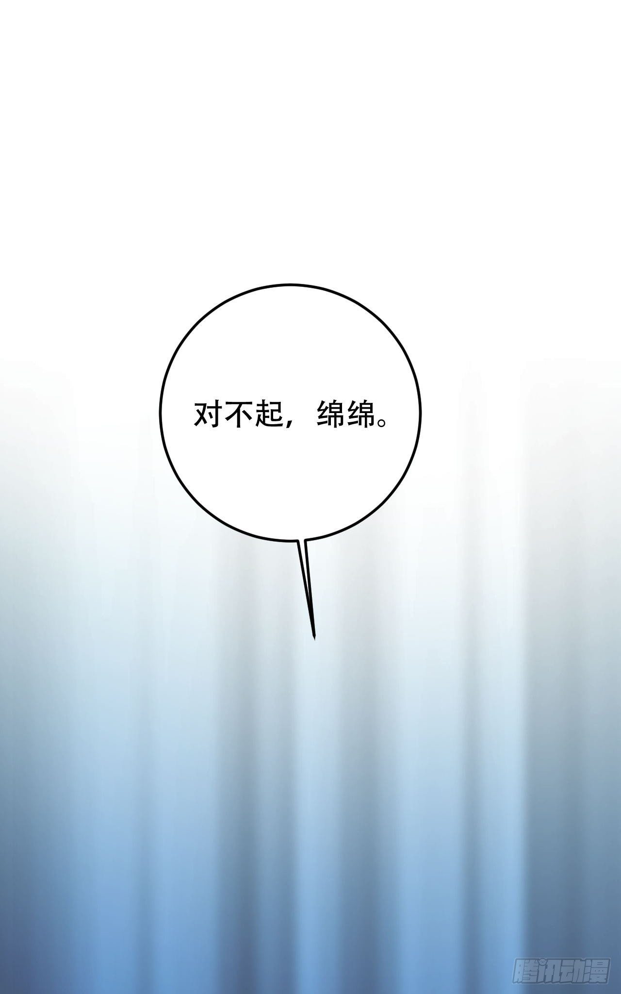 选我，还是她？20