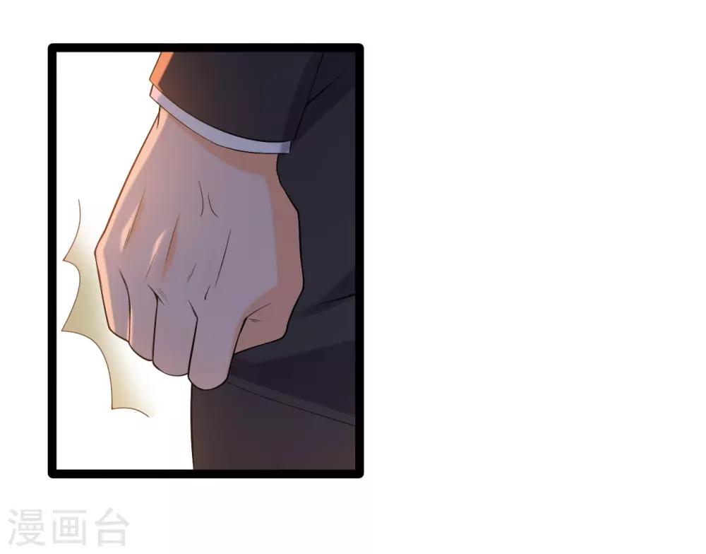 第5话 事件反转32