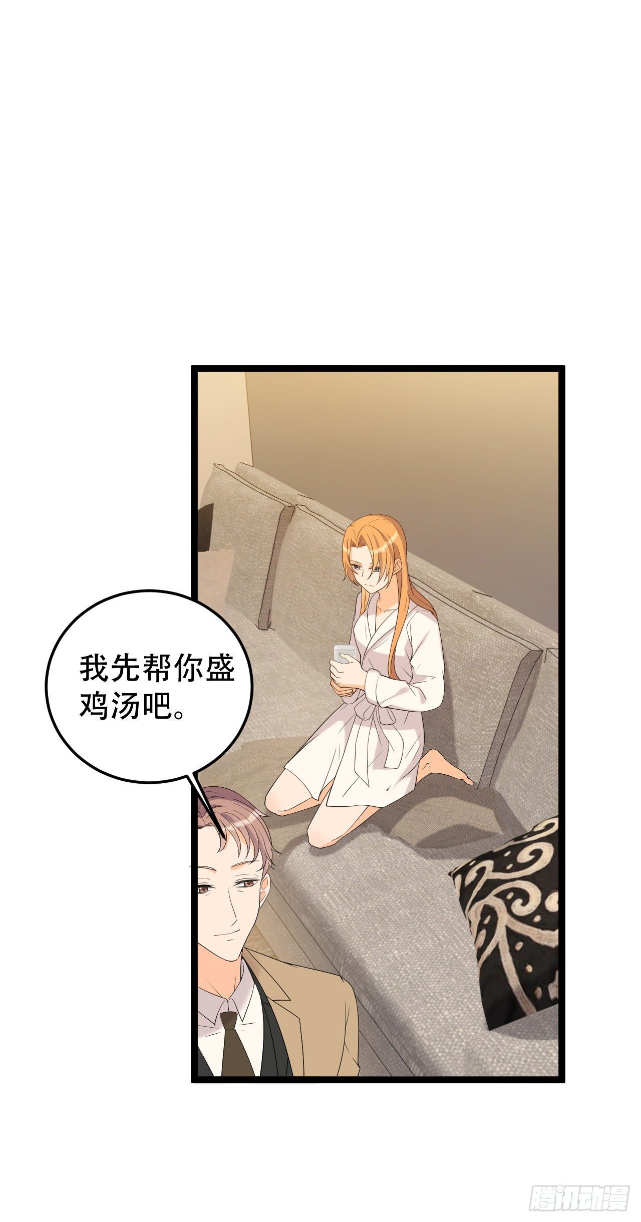 搬过来和我一起住吧17