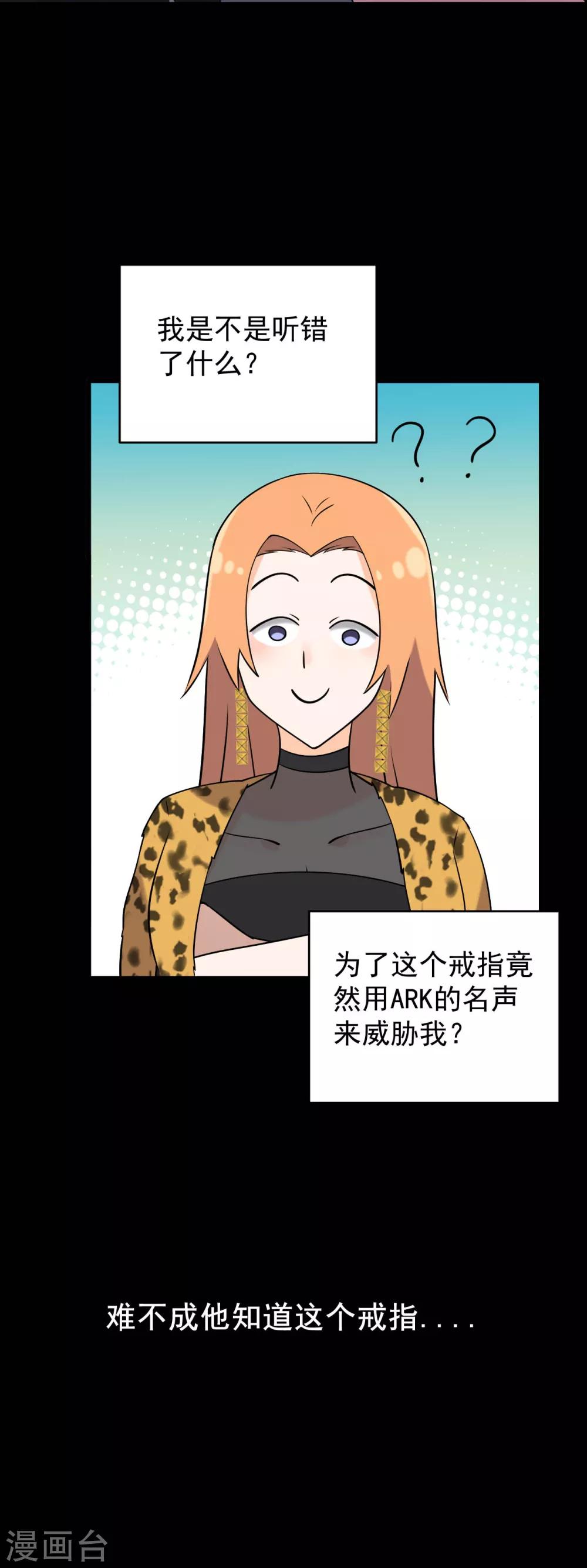 第3话 赌上性命6