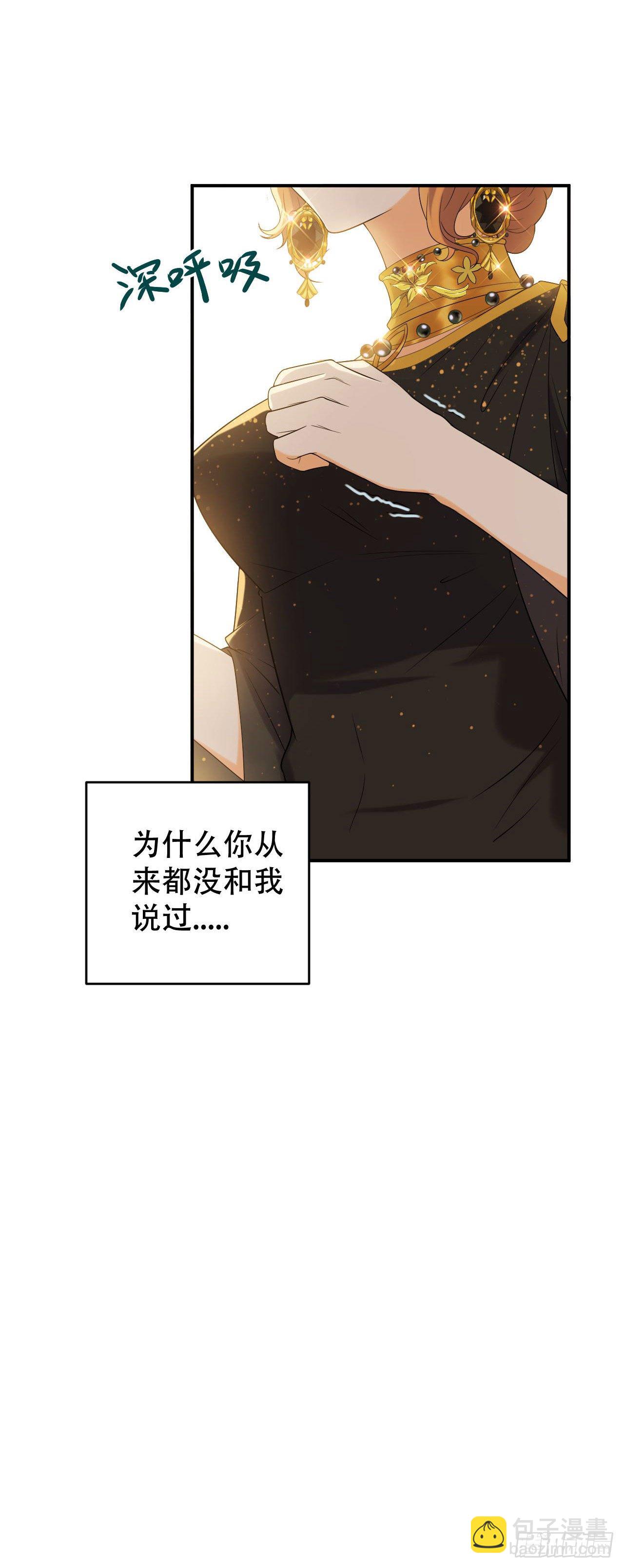 终于找到你了15