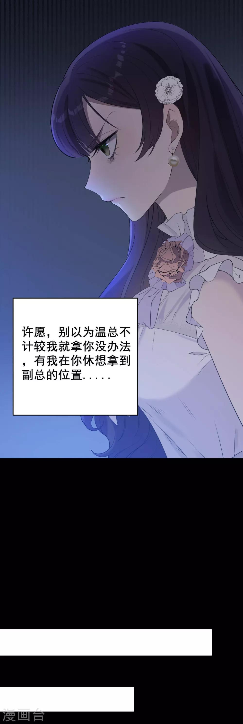 第4话 杀人凶手21