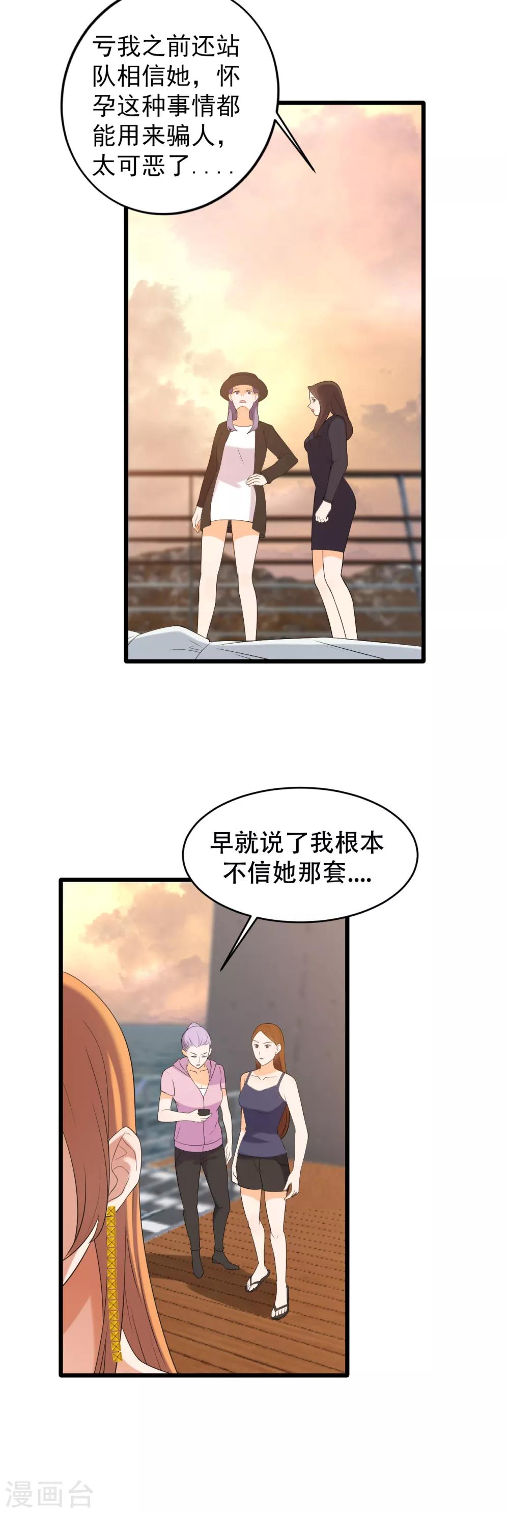 第4话 杀人凶手30