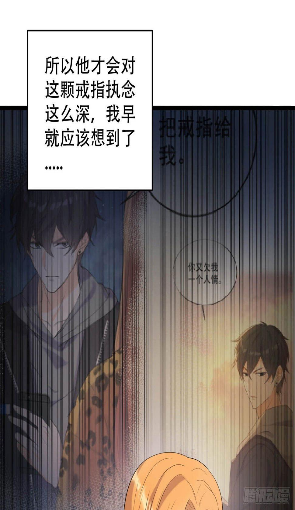 做过就想赖账吗？22