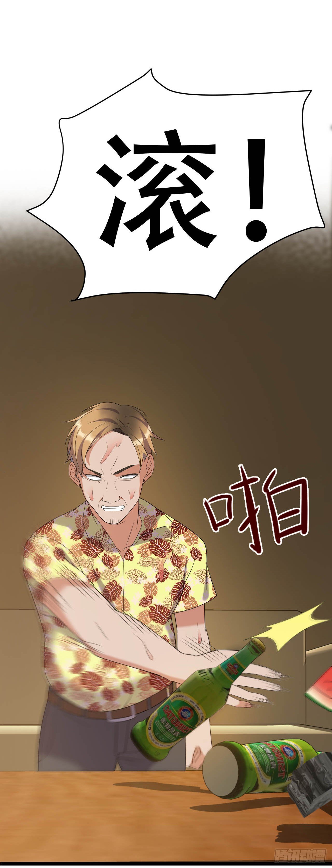 我不是好妈妈28