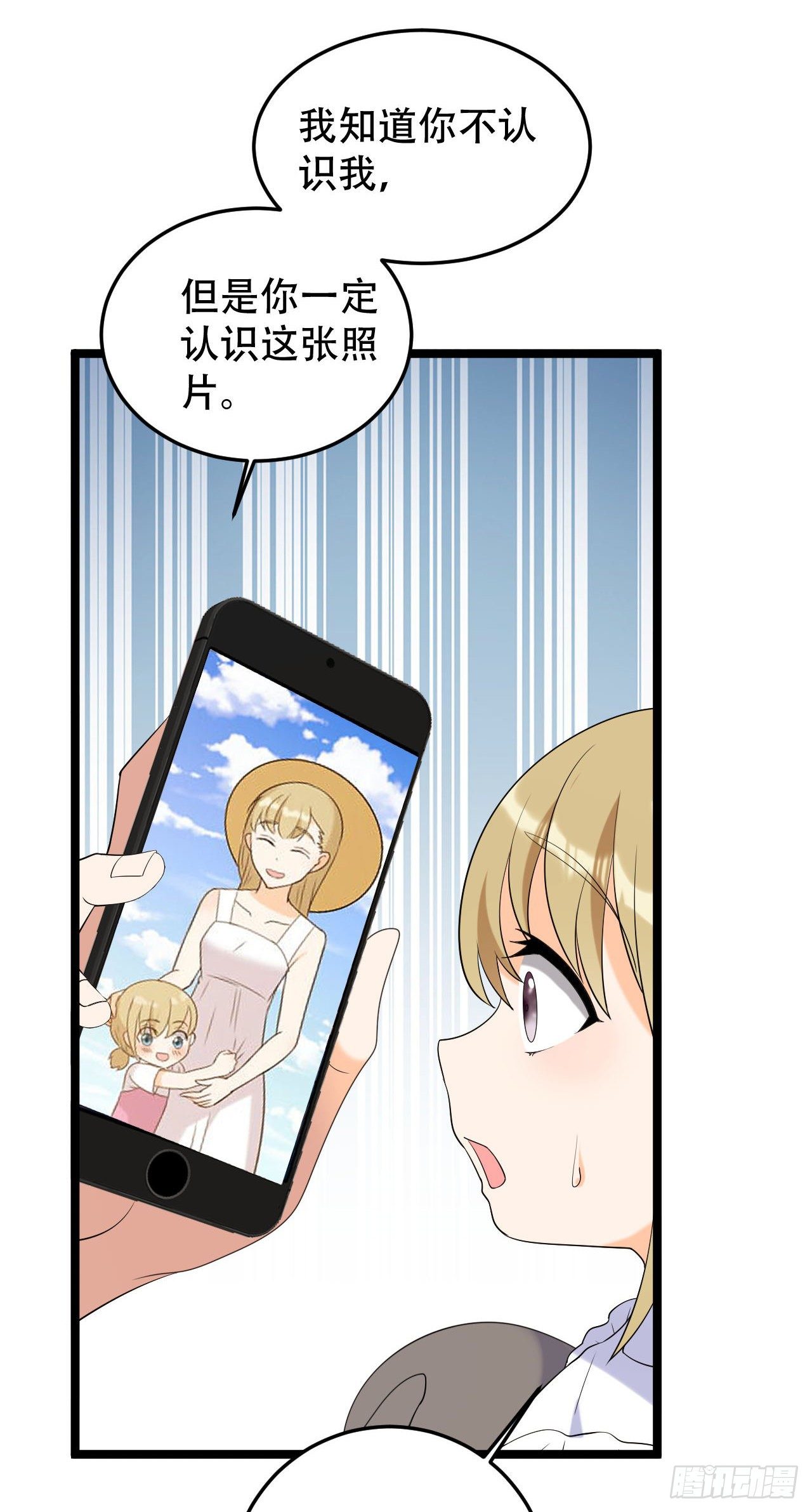 抢夺绵绵27