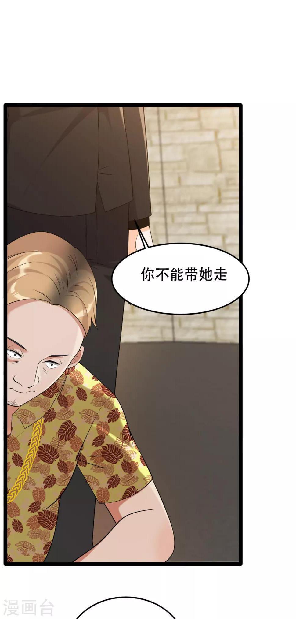 第10话 虐童事件12