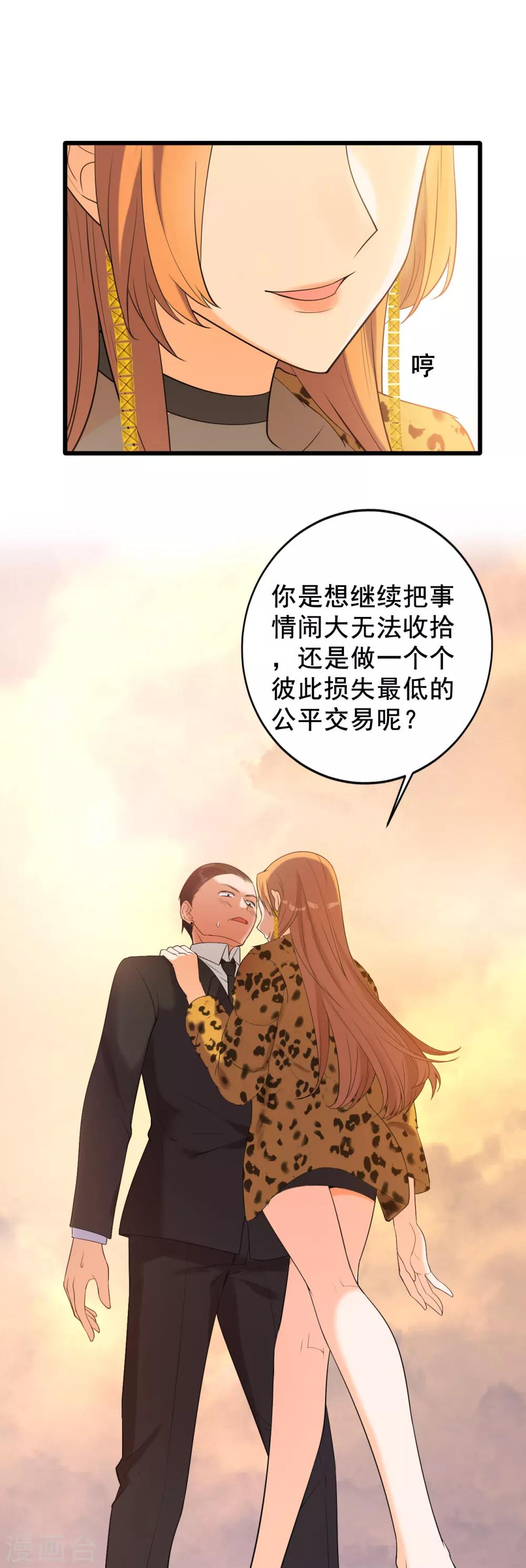 第4话 杀人凶手31