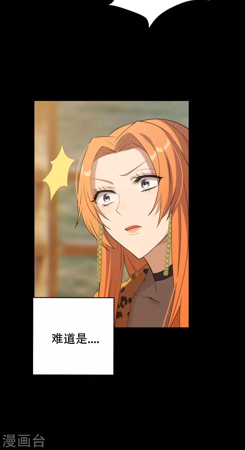 第3话 赌上性命42