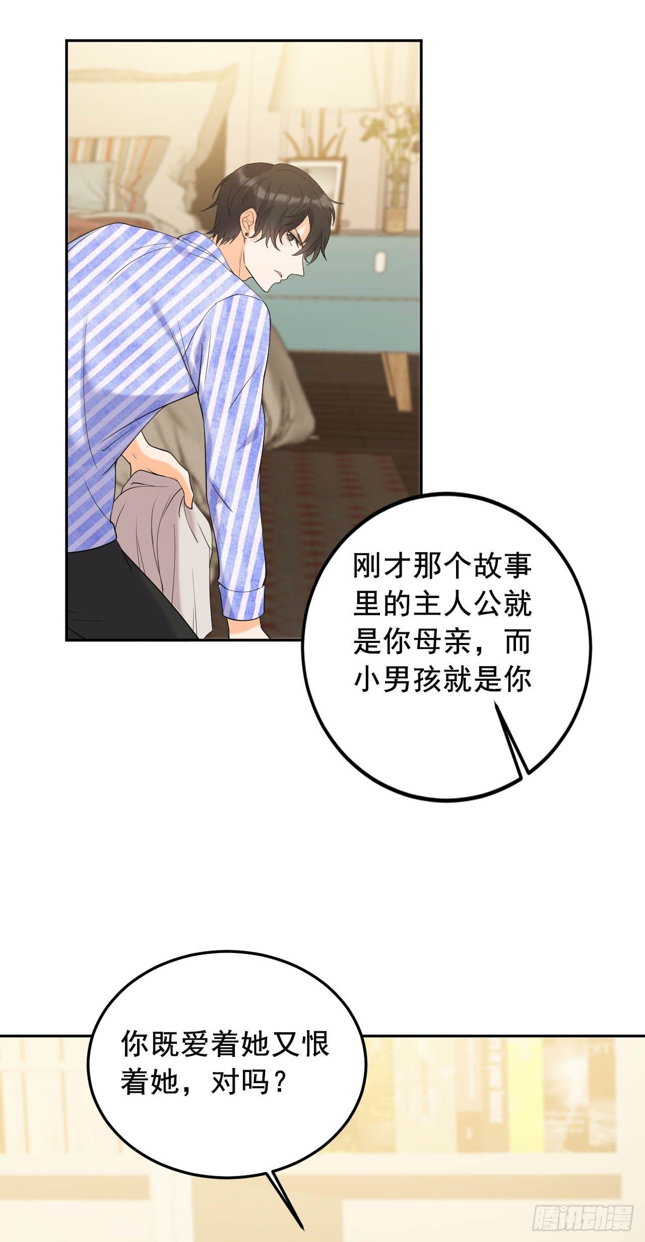 一个人走下去的路19