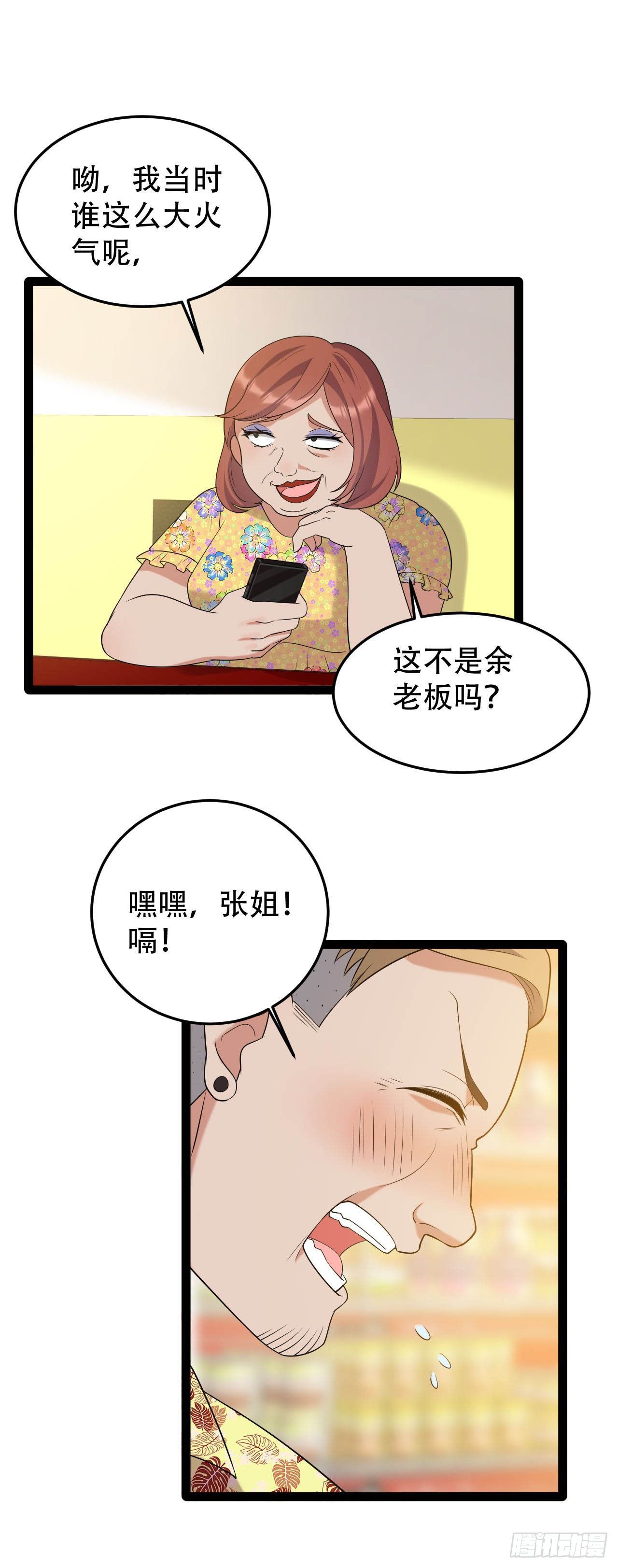 御姐的手段1