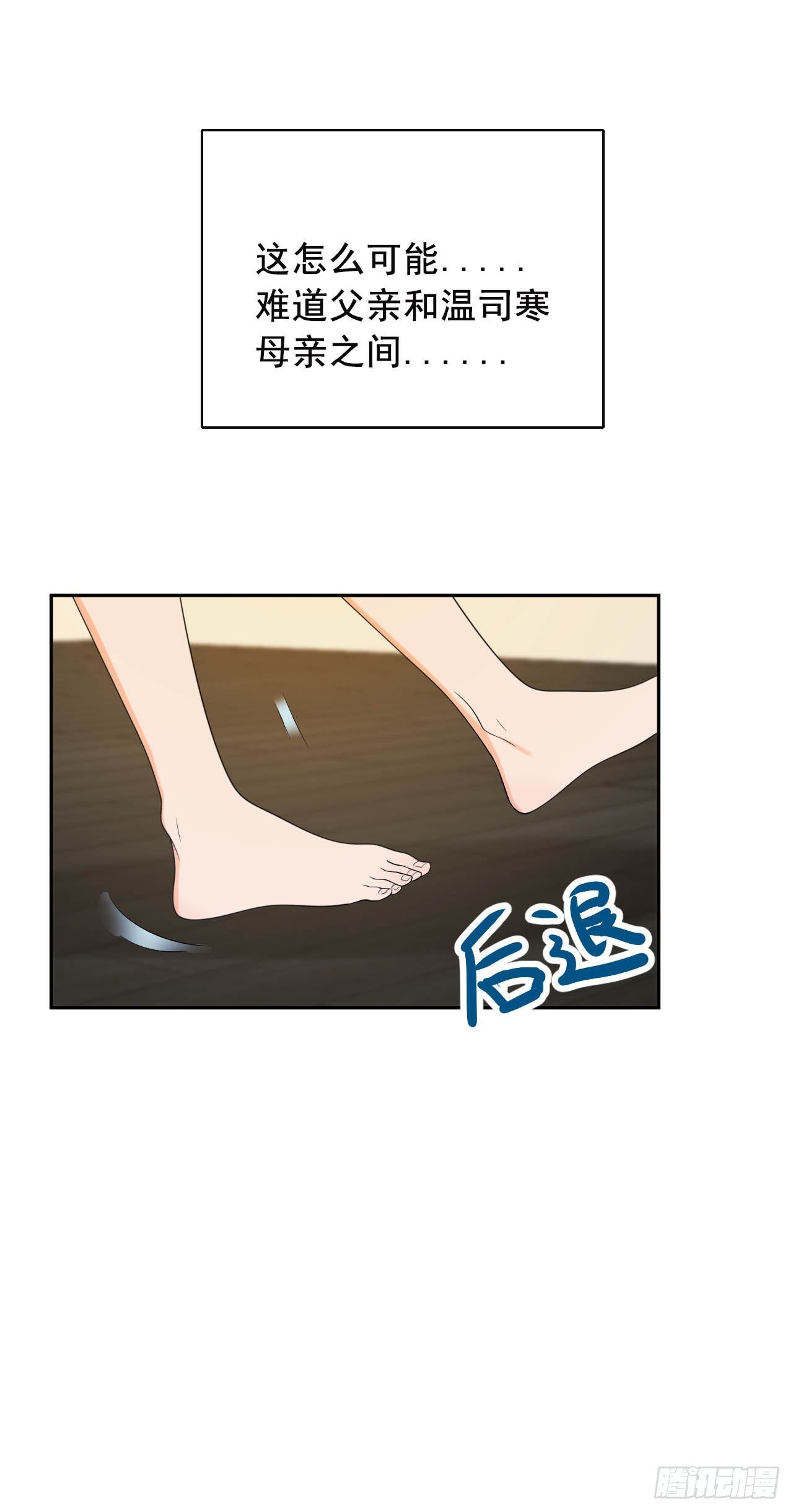 一个人走下去的路11