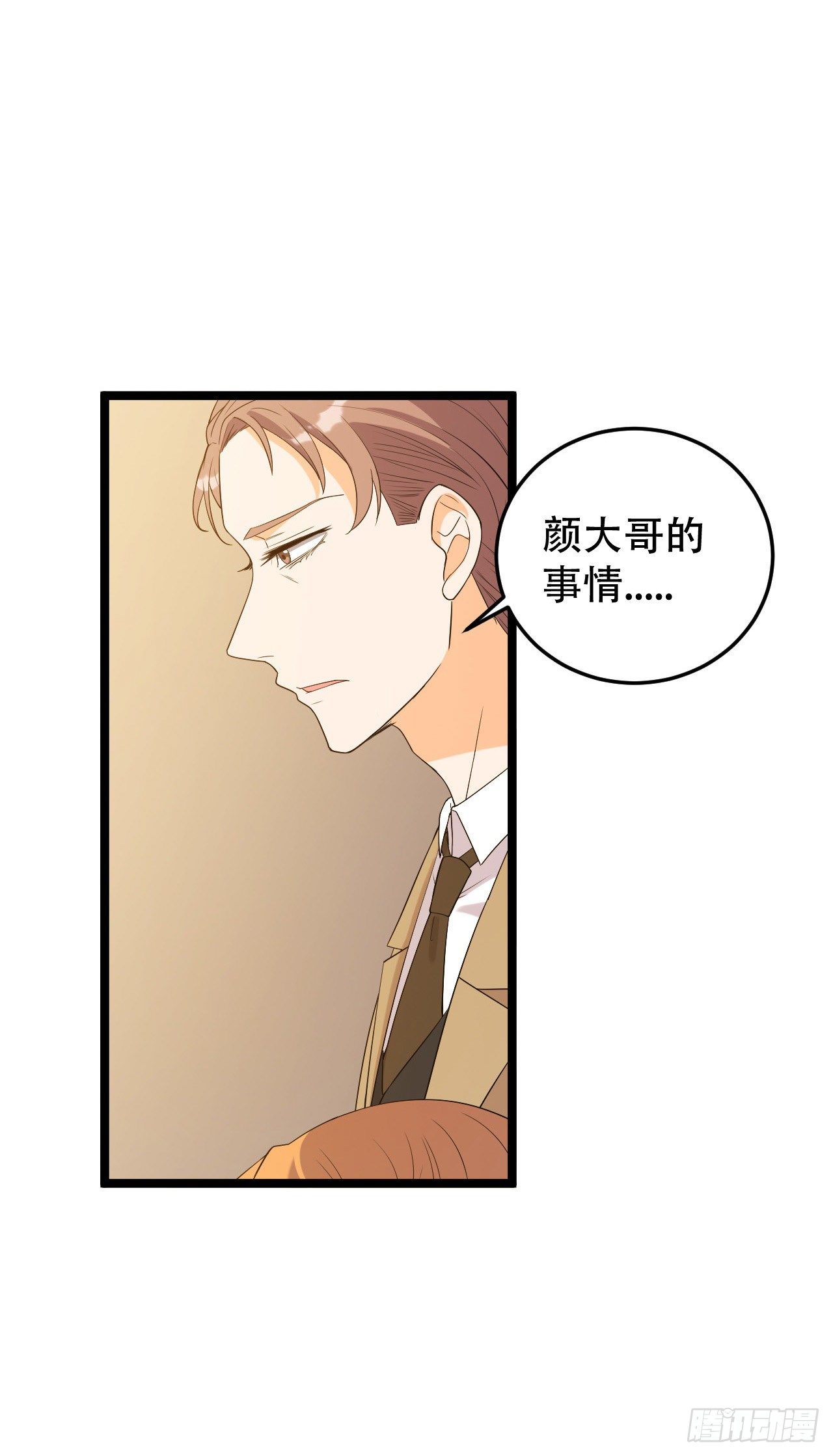 搬过来和我一起住吧27