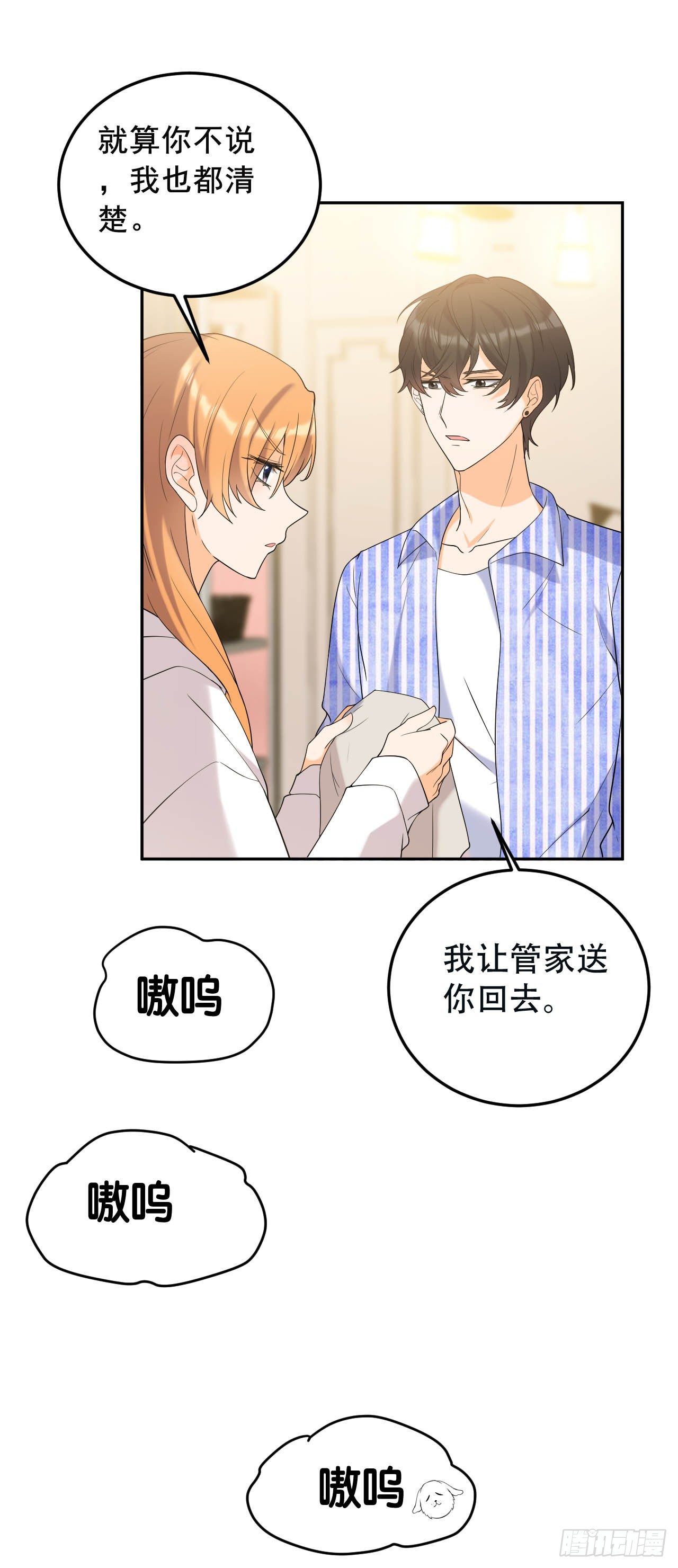 一个人走下去的路22