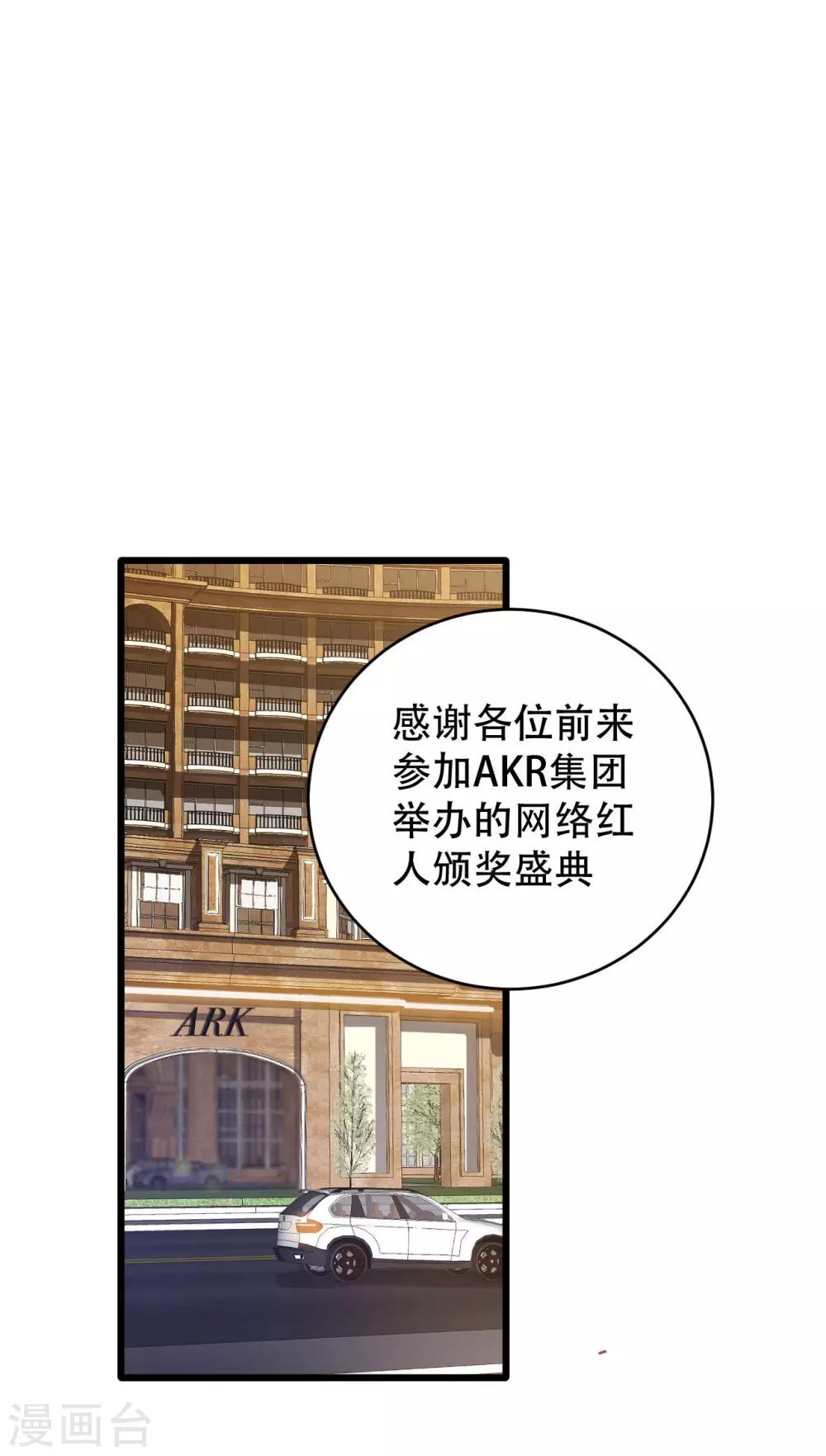 第9话 小狼狗的任务2