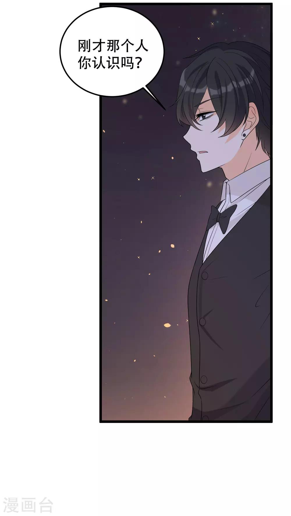 第23话 不要再找我了19