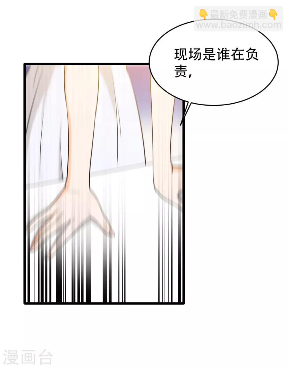 第9话 小狼狗的任务15
