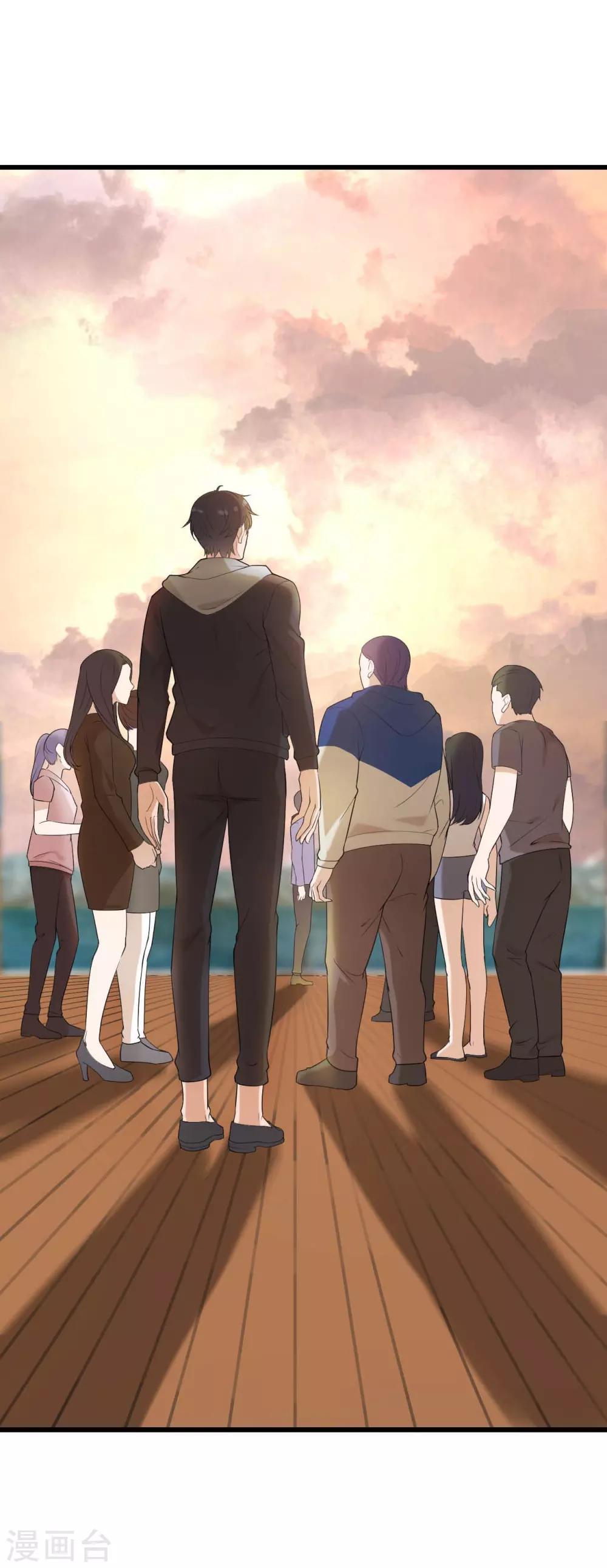 第5话 事件反转7