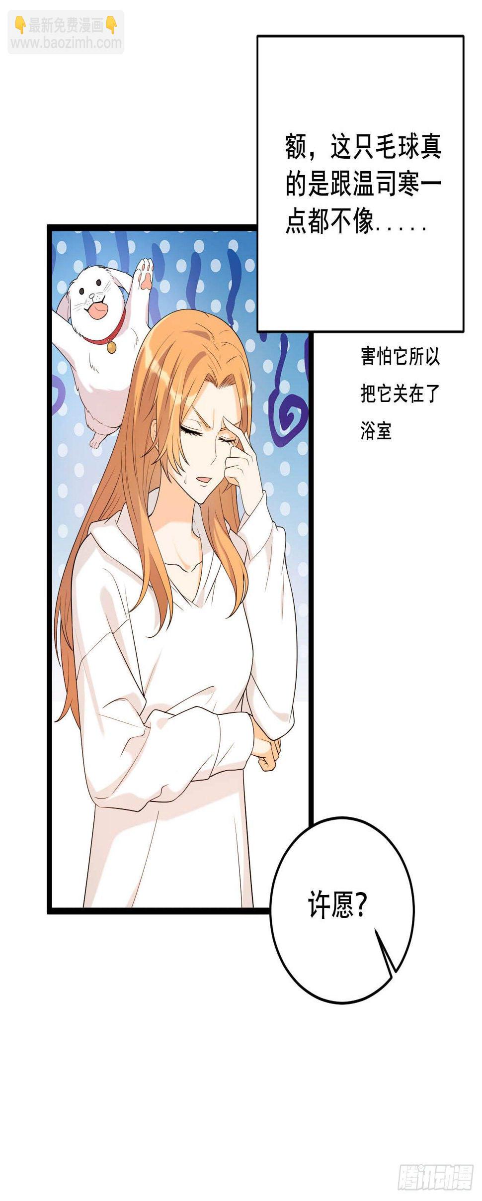 做过就想赖账吗？8