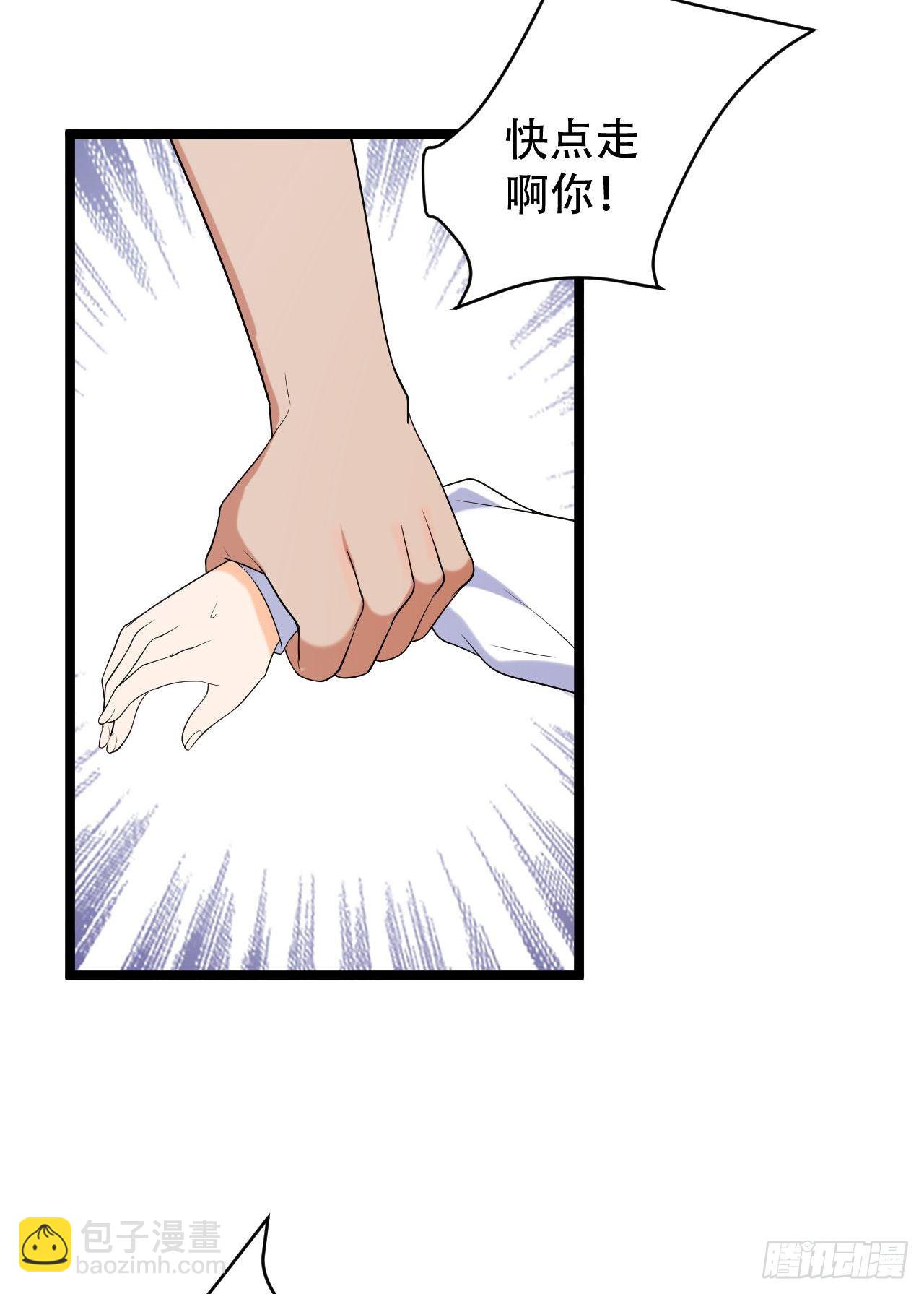 抢夺绵绵15